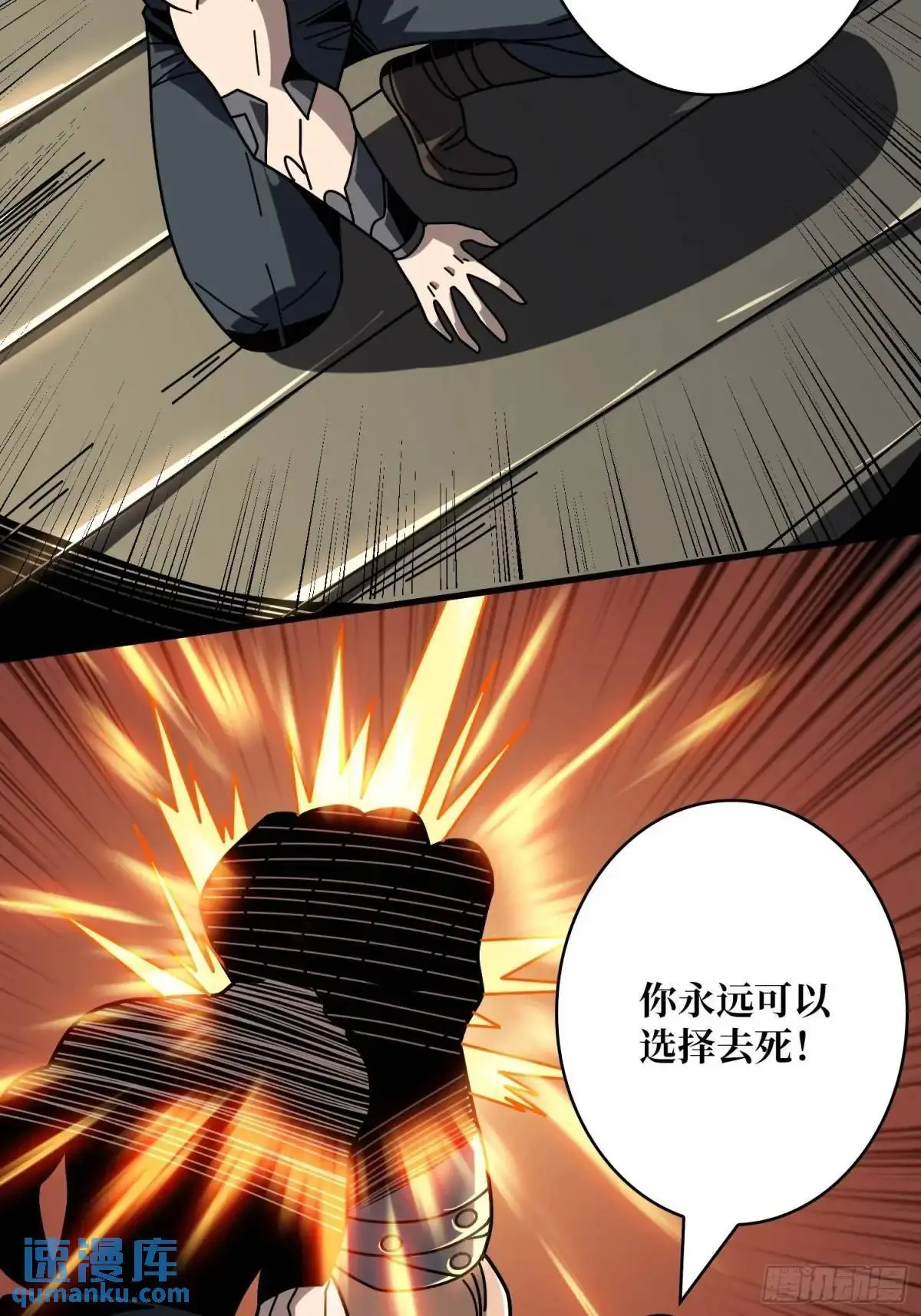 人兽大战6