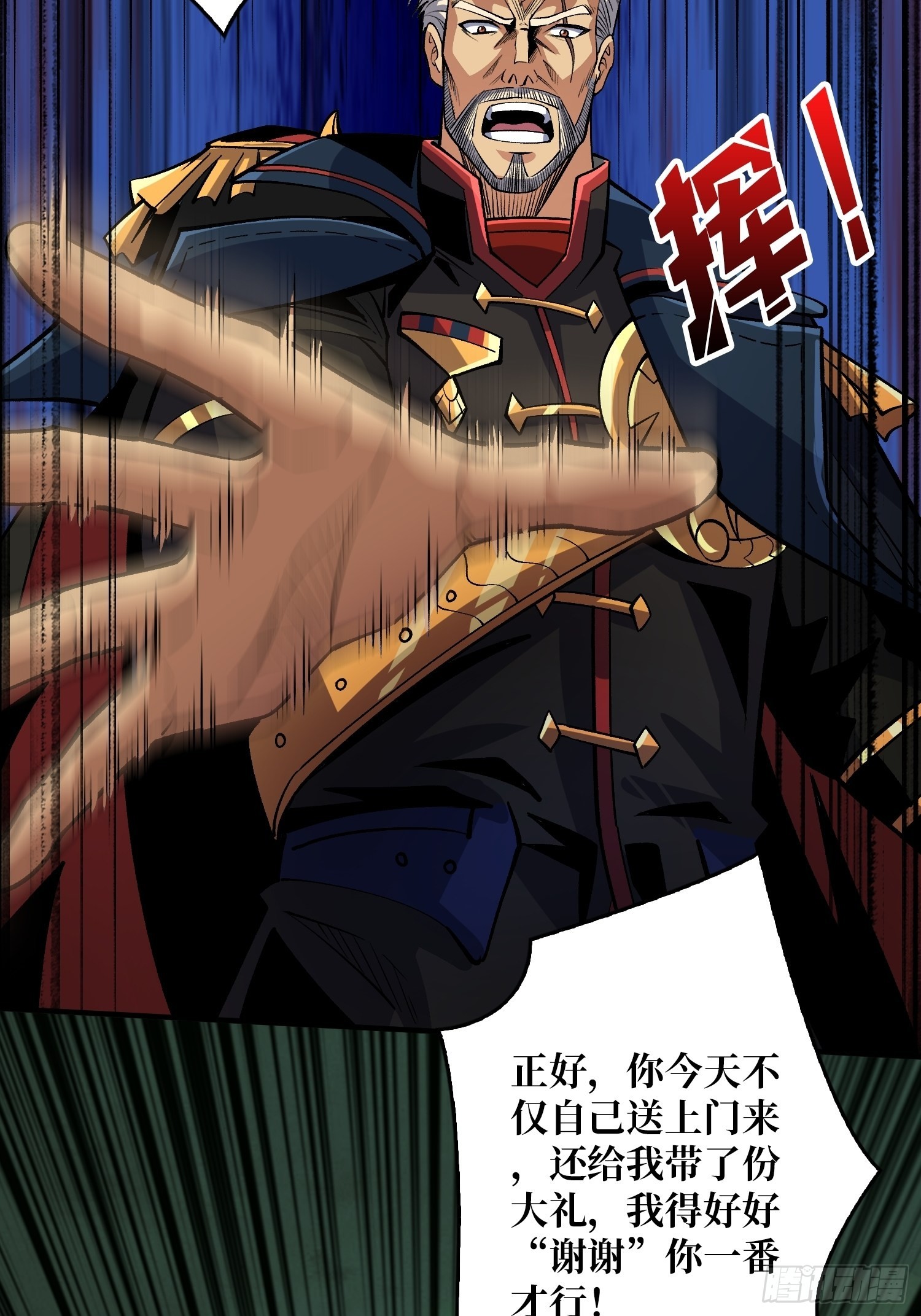 【实验体：碧蓝XIII】12