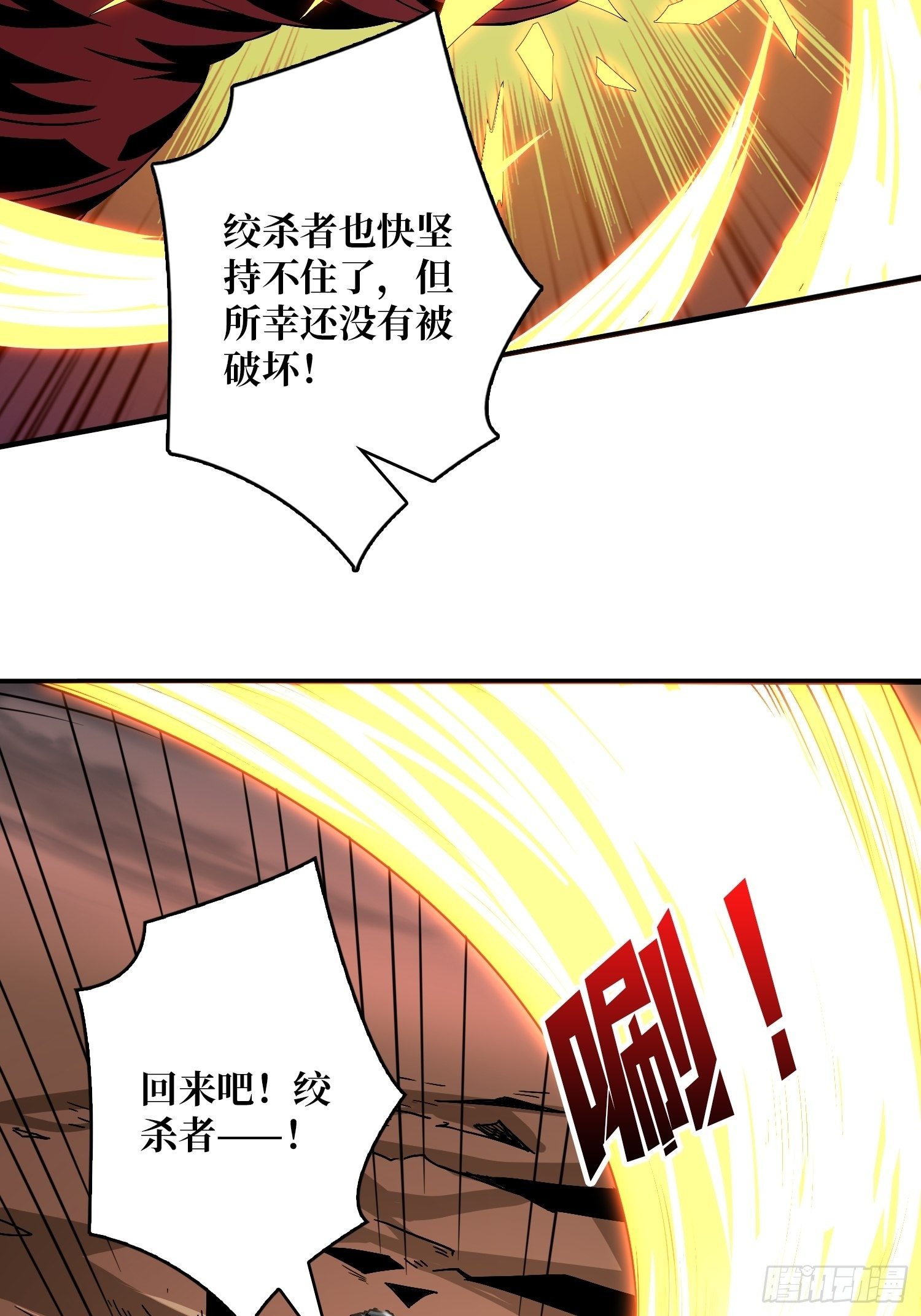 疯狂输出26