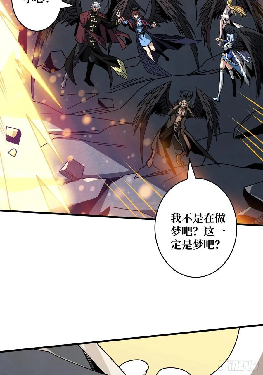 不死不灭34