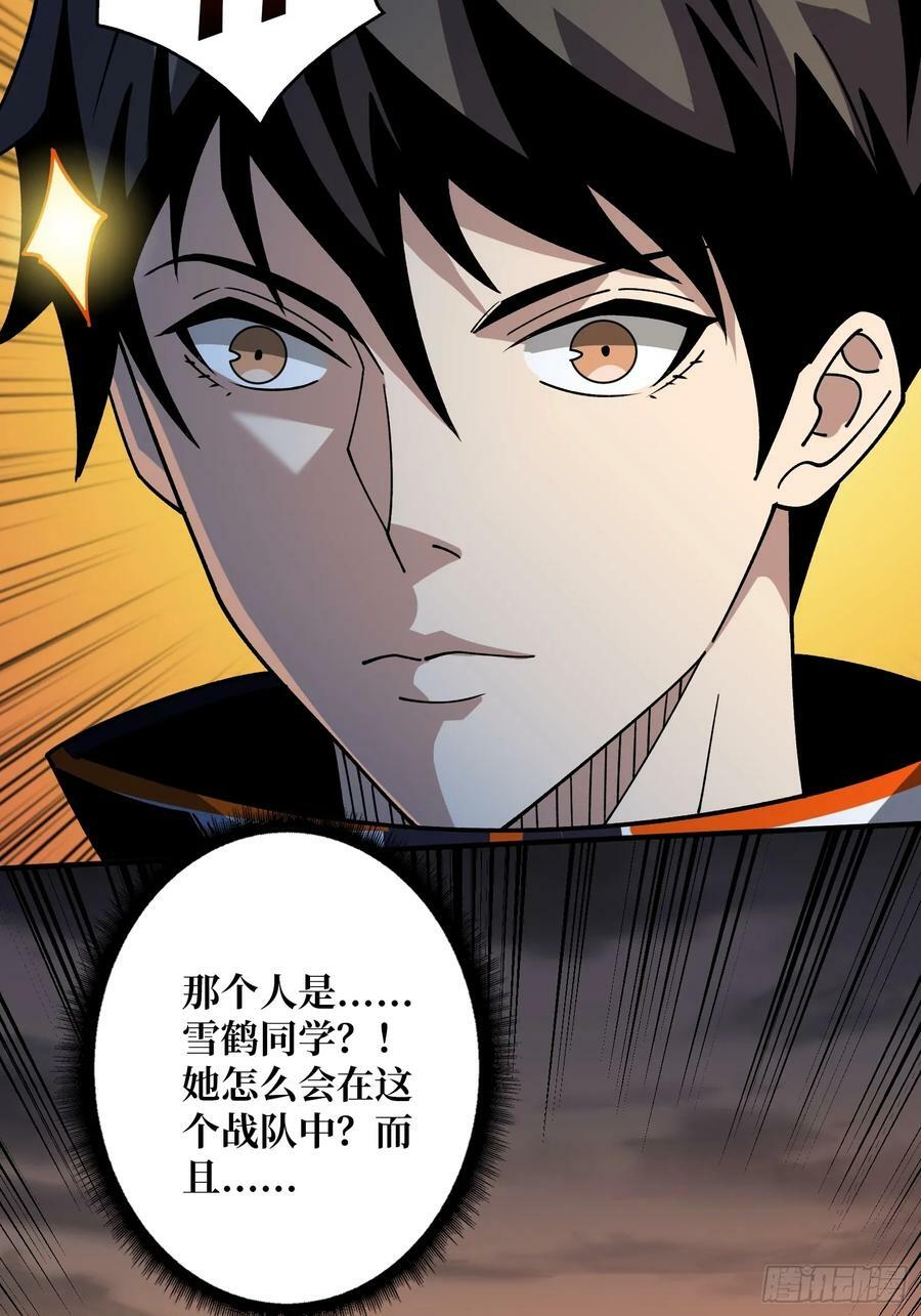 恶魔裂谷53