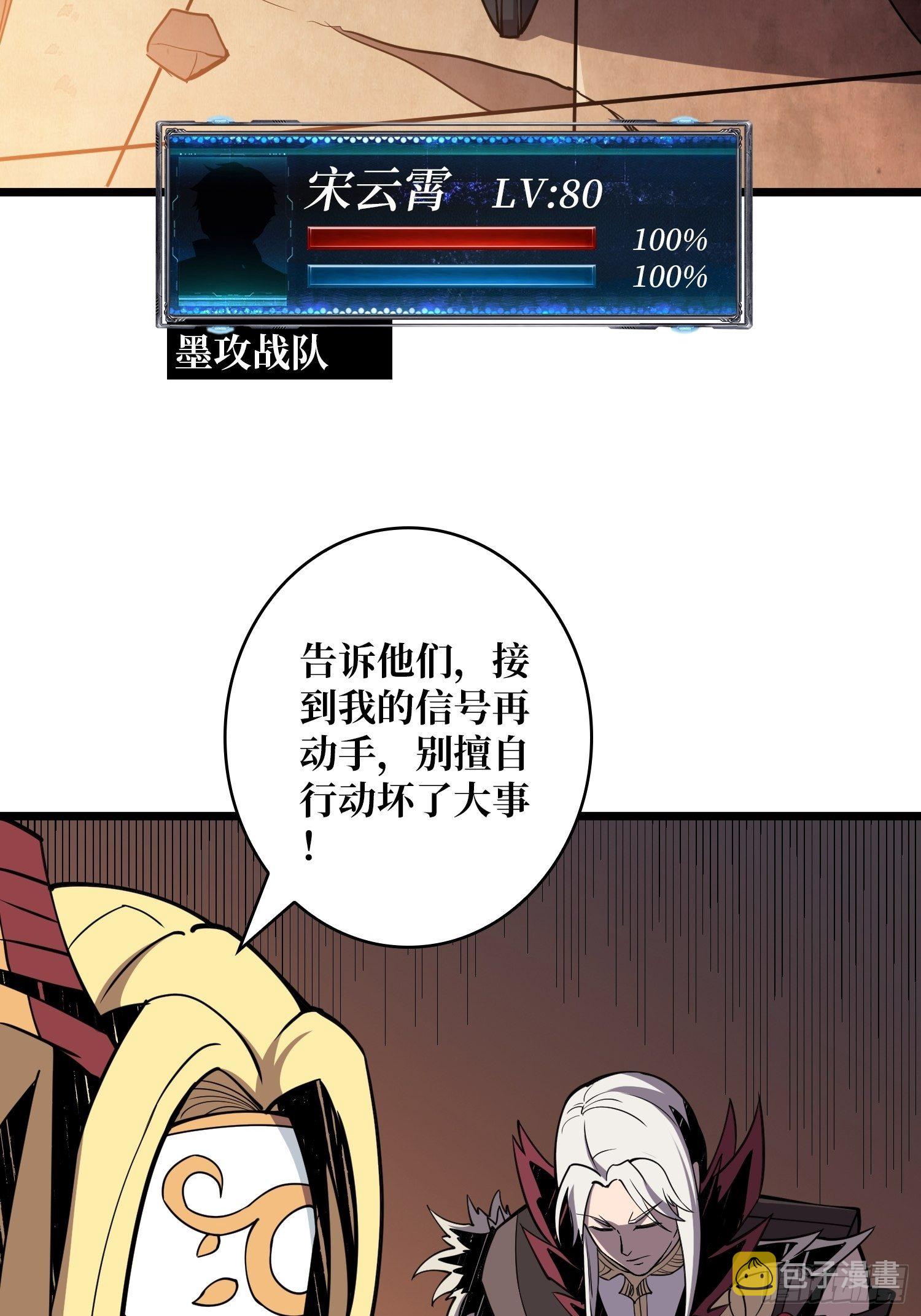 包赚钱的门道11