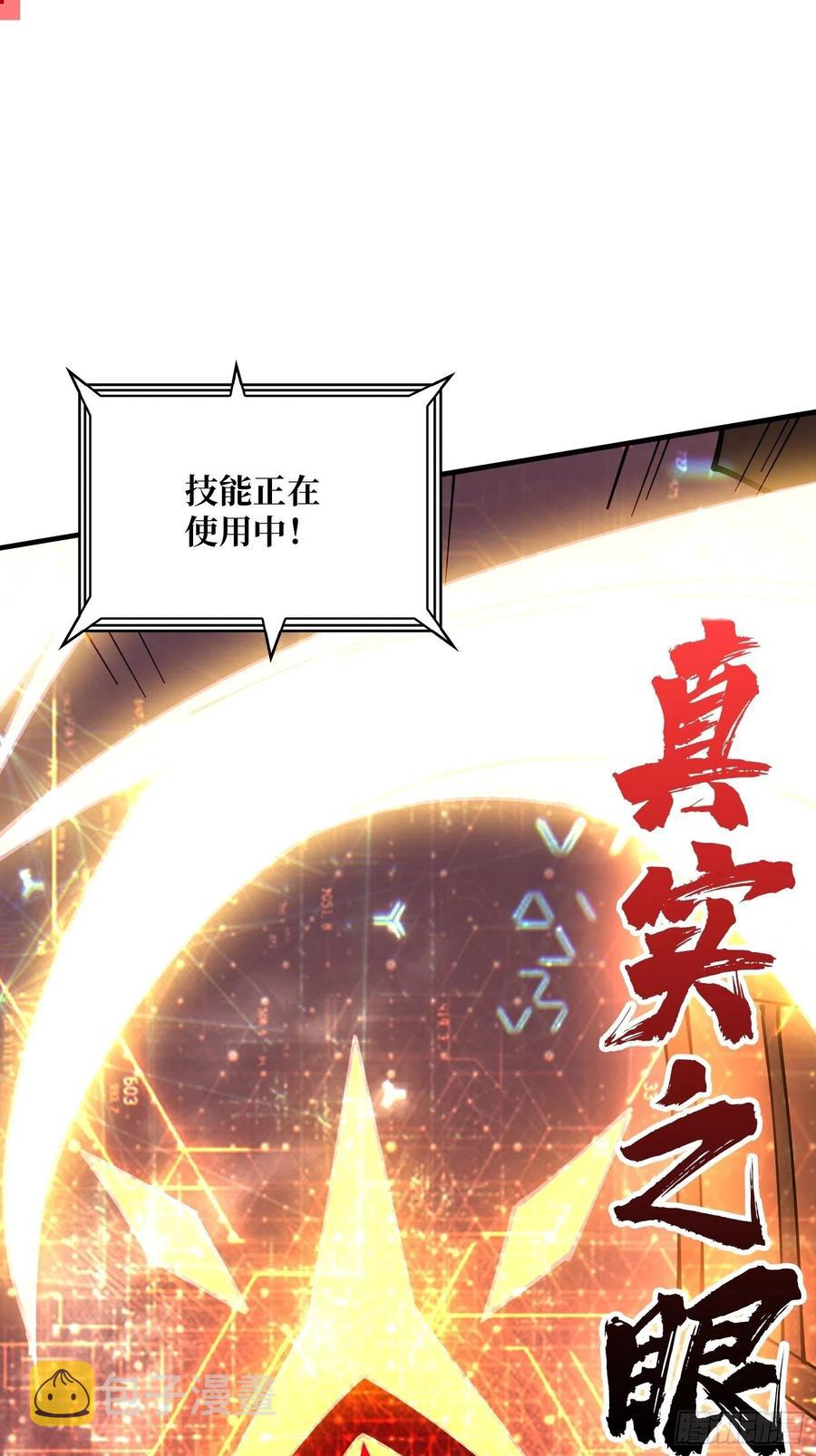 要塞+后宫44
