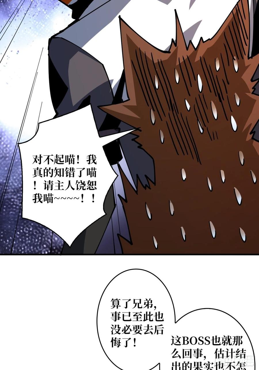 连渣都不剩28
