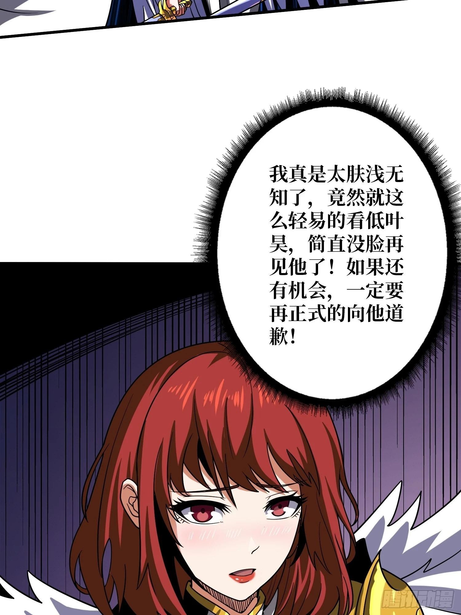 兄弟情54