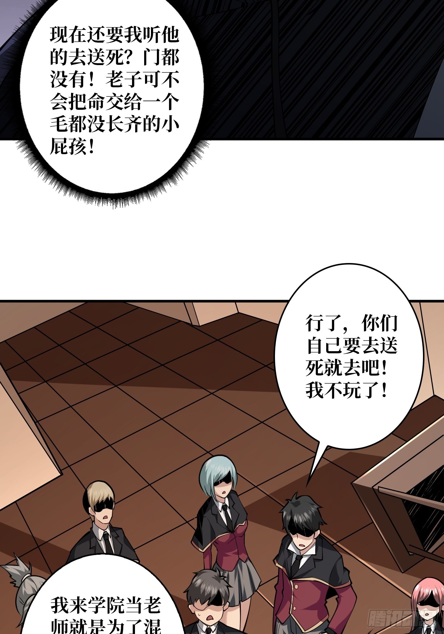 学院藏宝库32