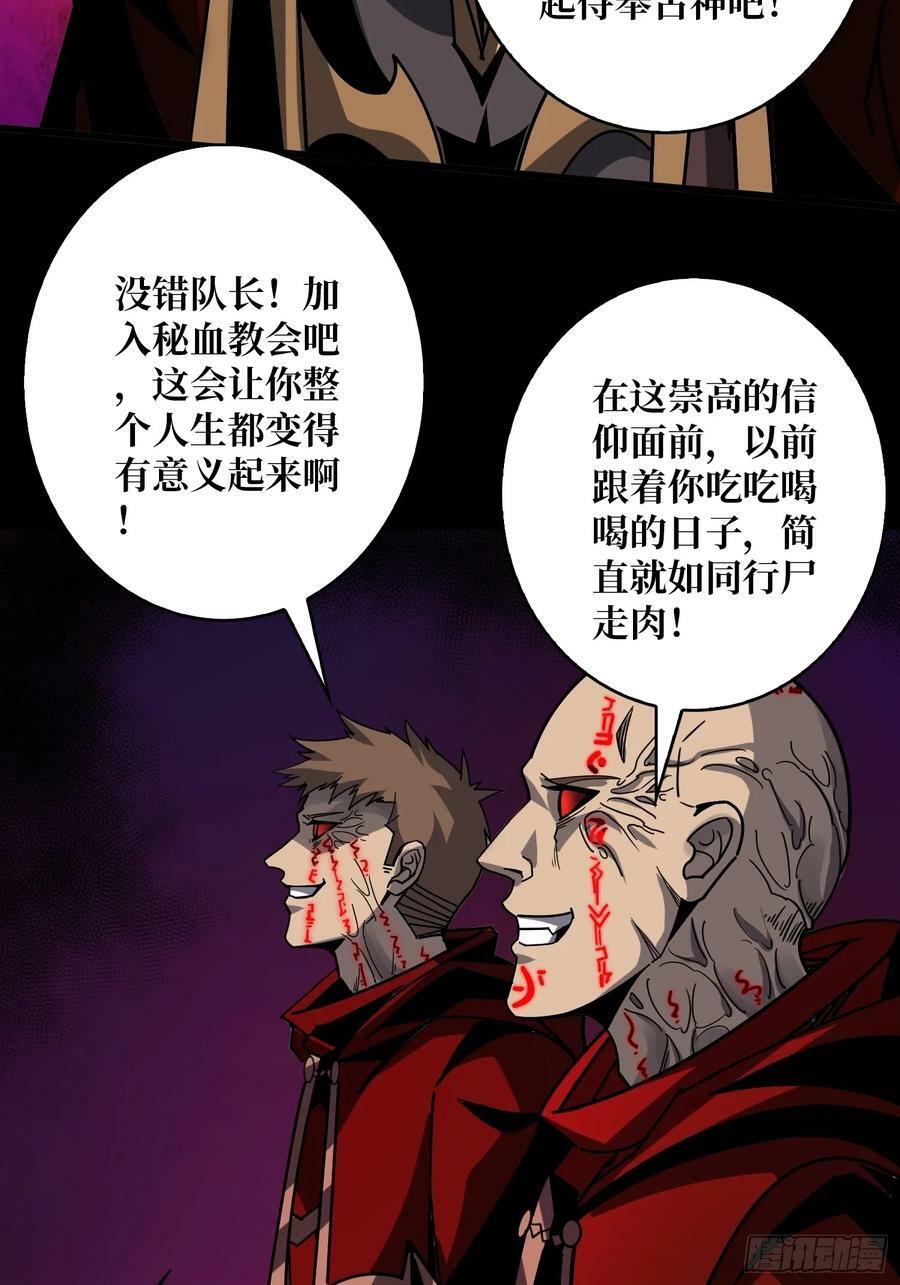 生与死35