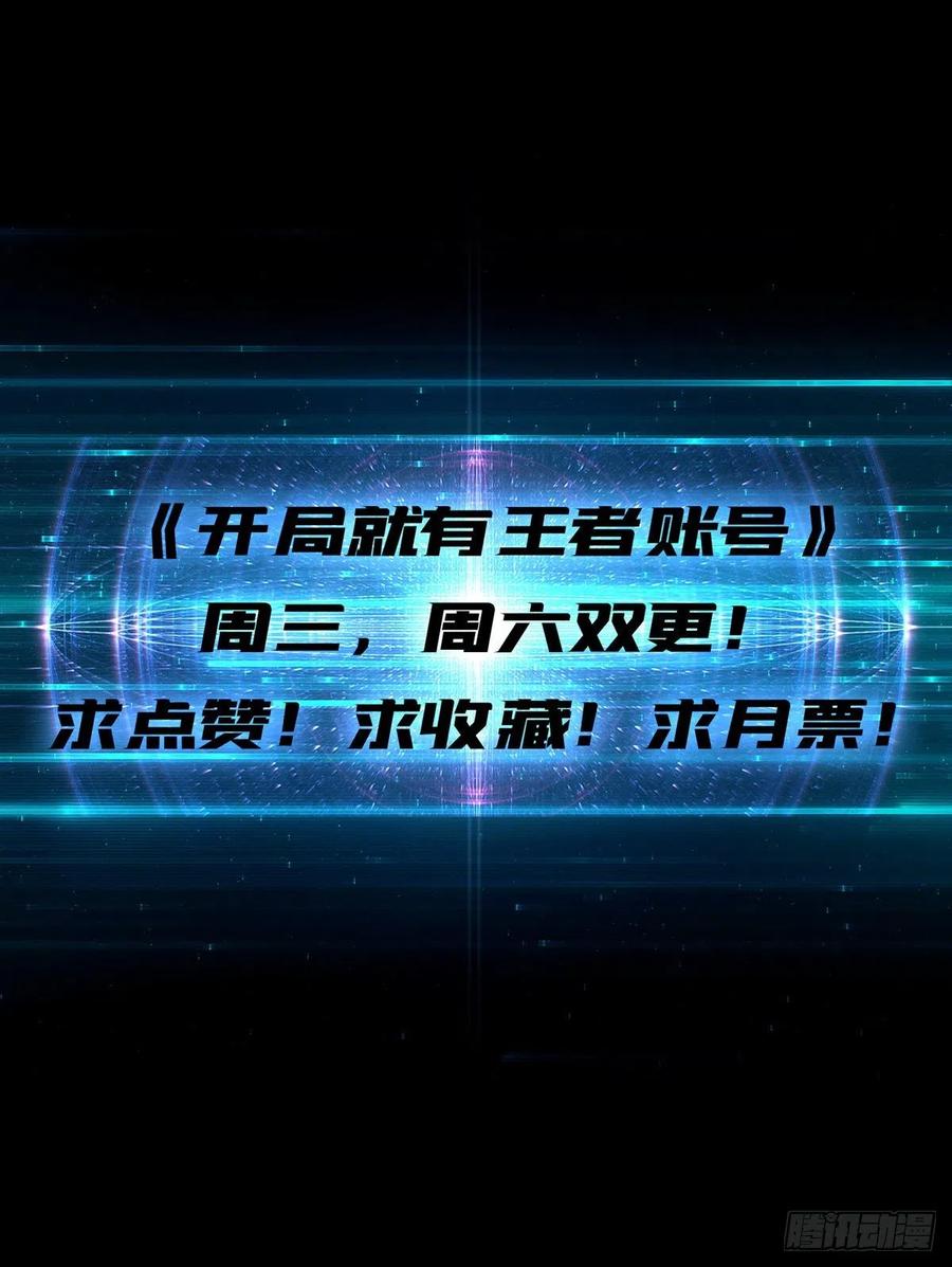 抄家就要火力全开67