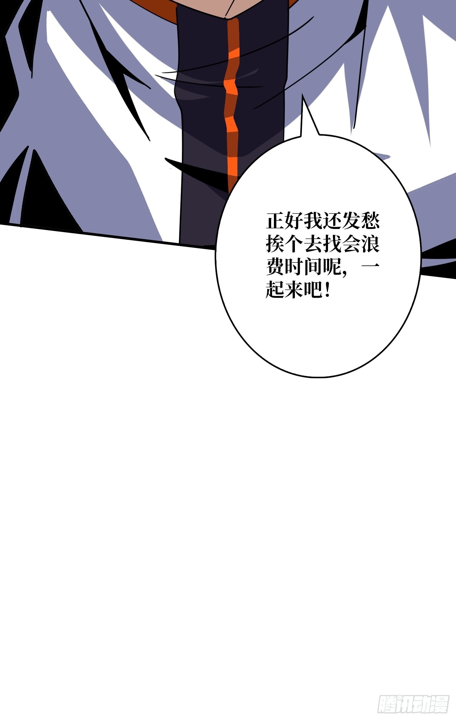 靠魅力说话53