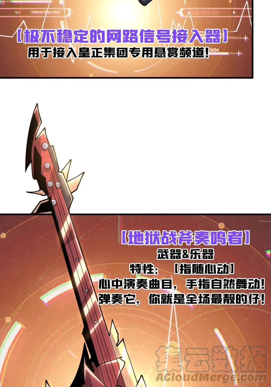 灵魂收割27