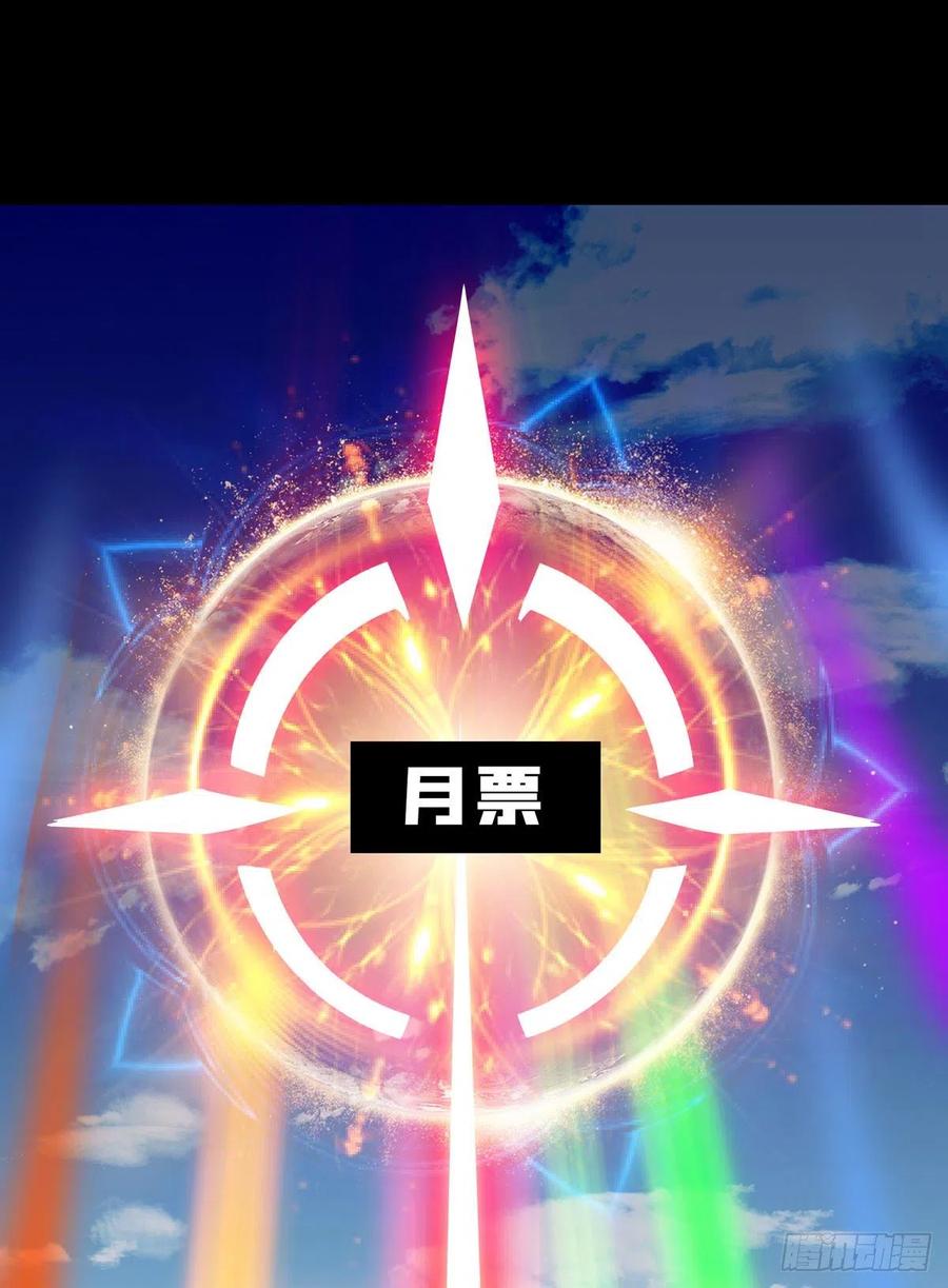 神级药剂59