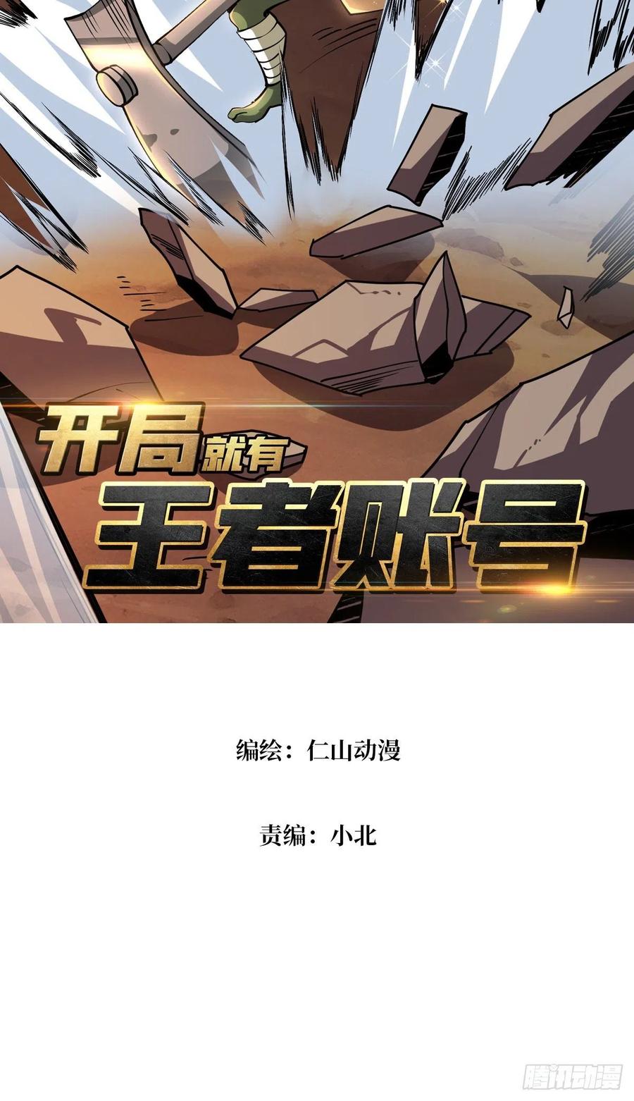 藏宝地点1