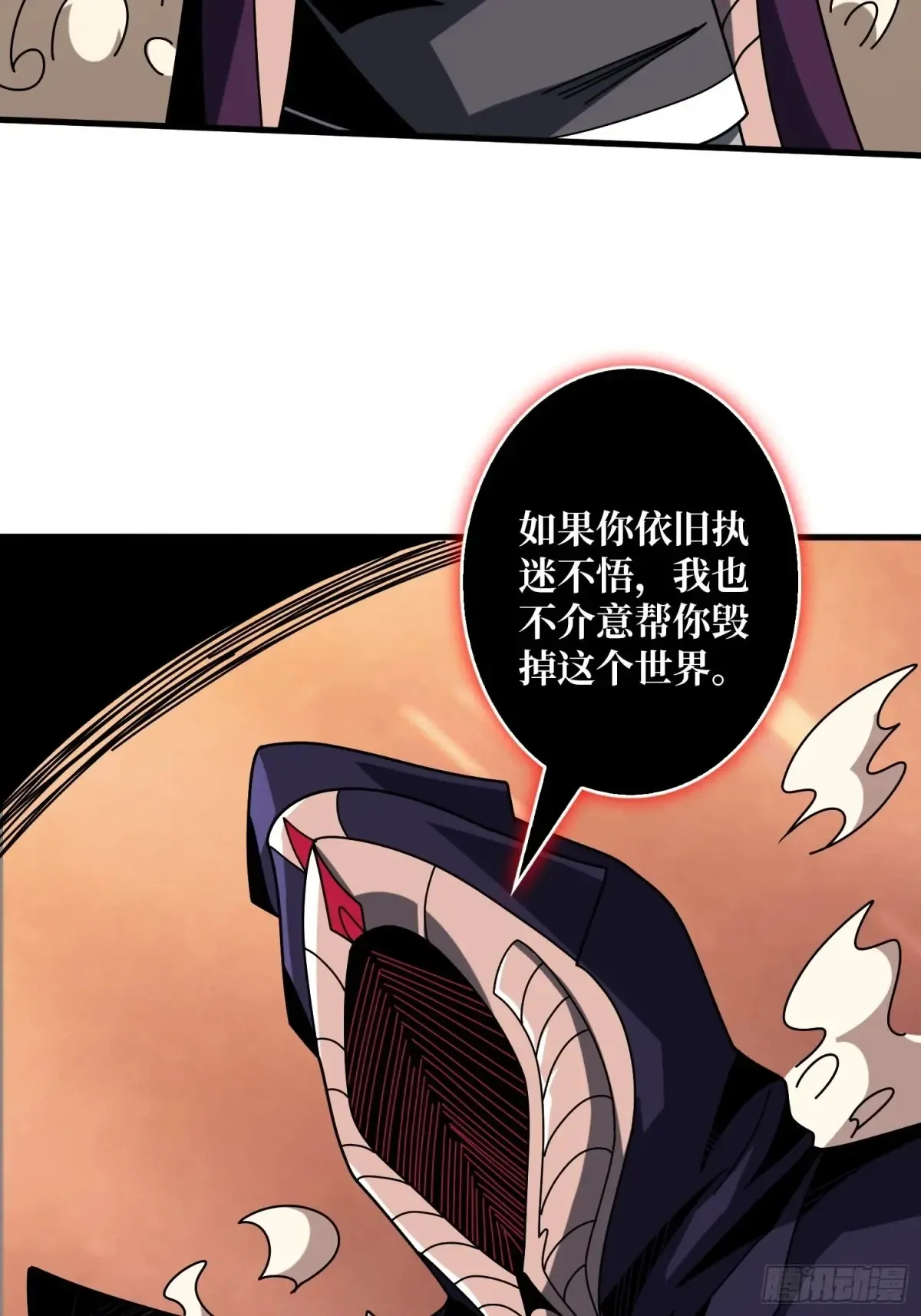 全心为你11