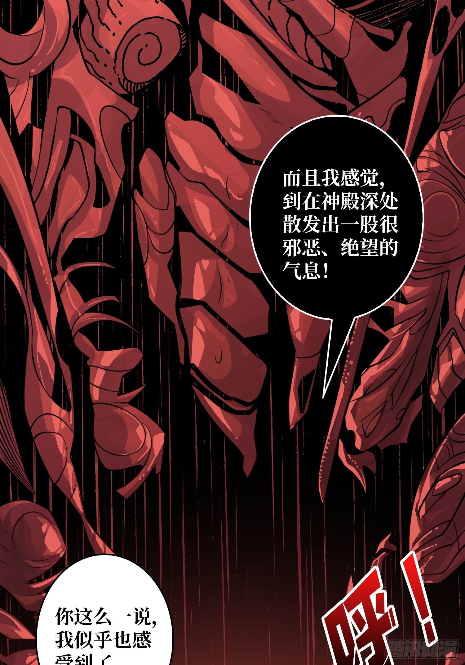 我救你与你无关42