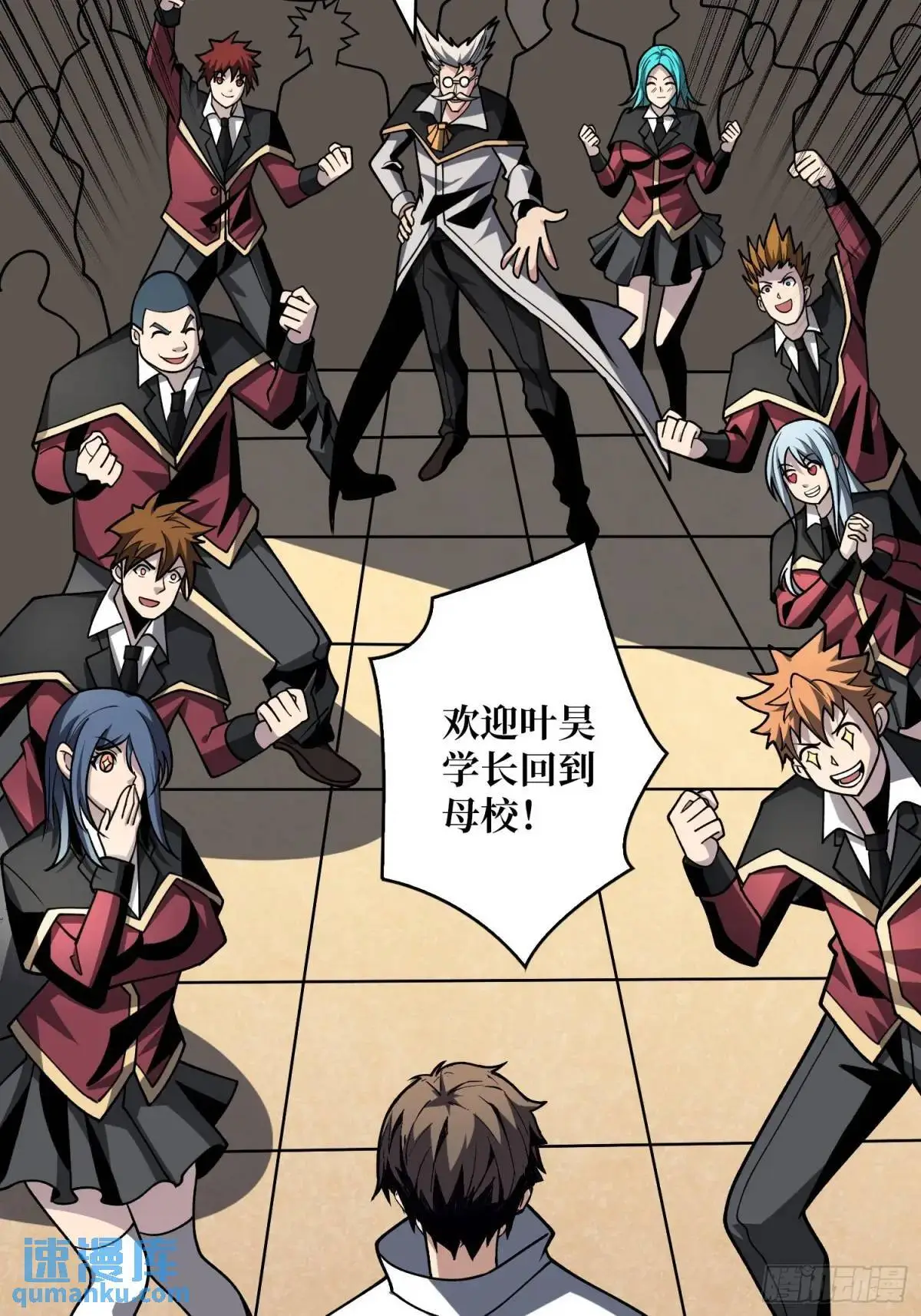 不败神话38