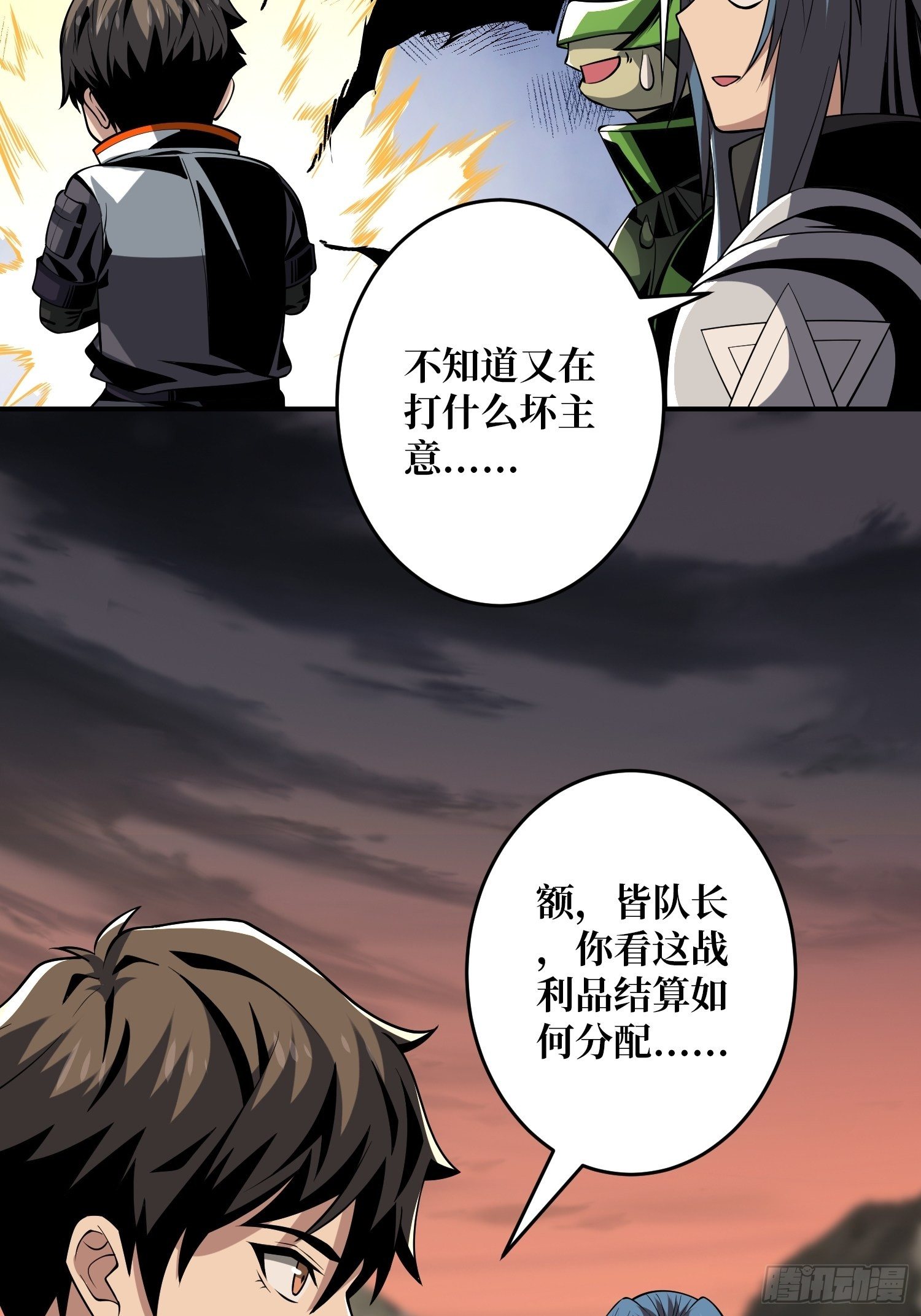 副本钥匙的归属37