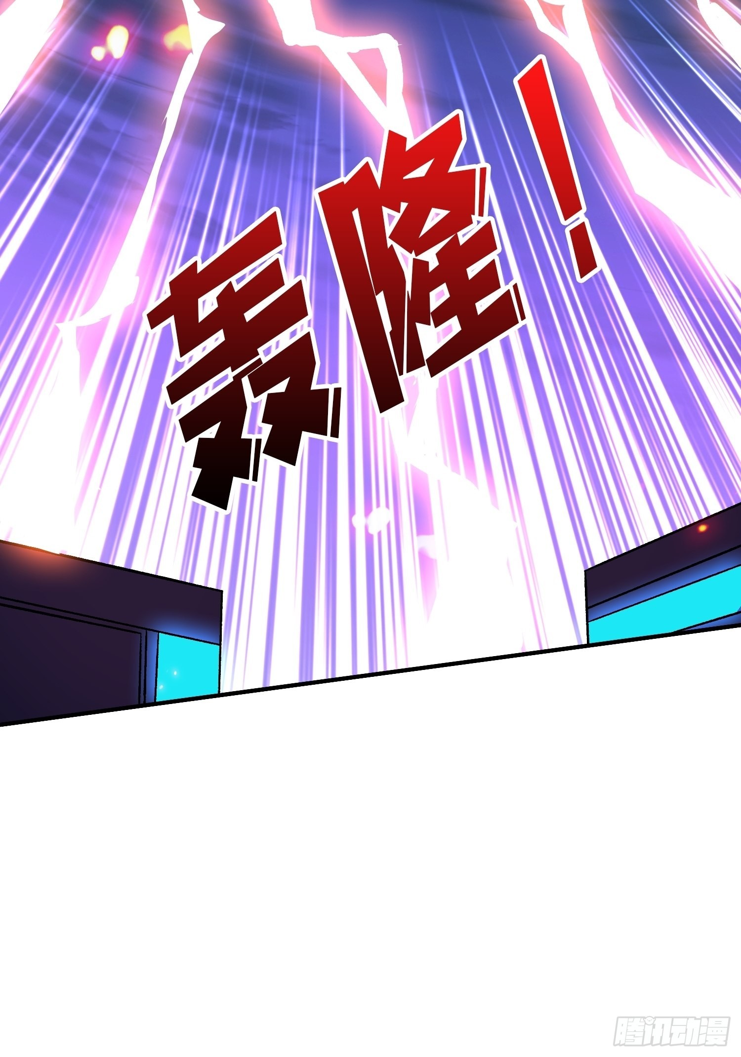 日月同辉41