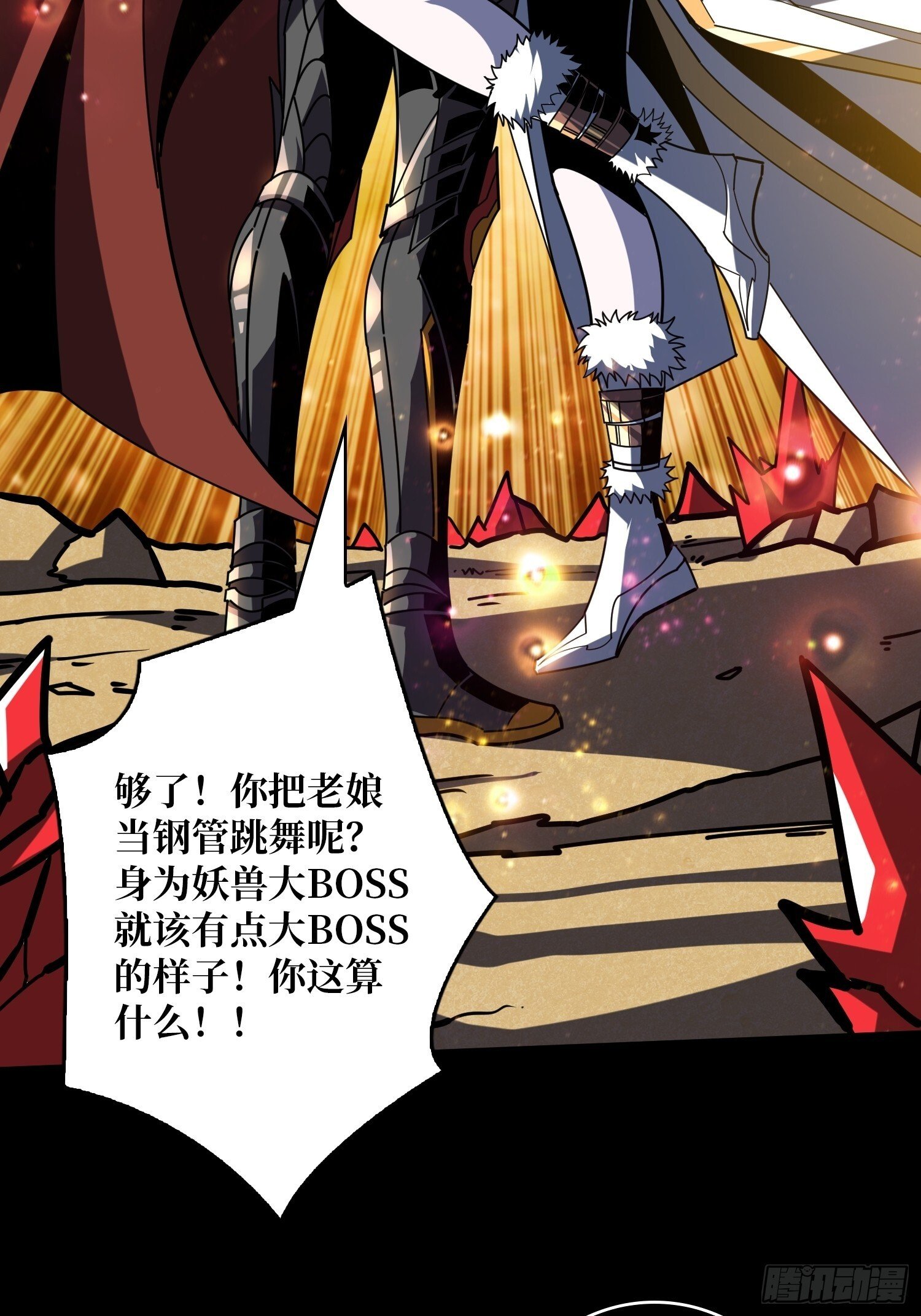 古神的阴影4