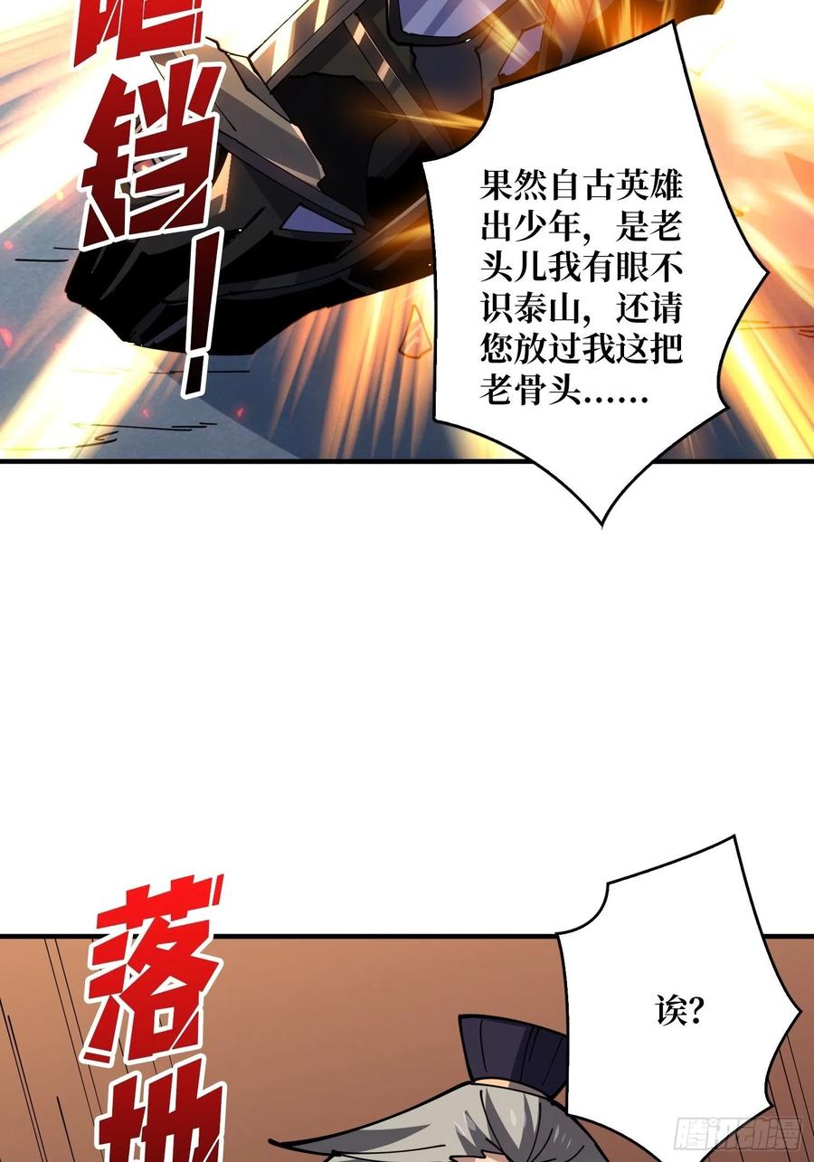 意外的执着？37