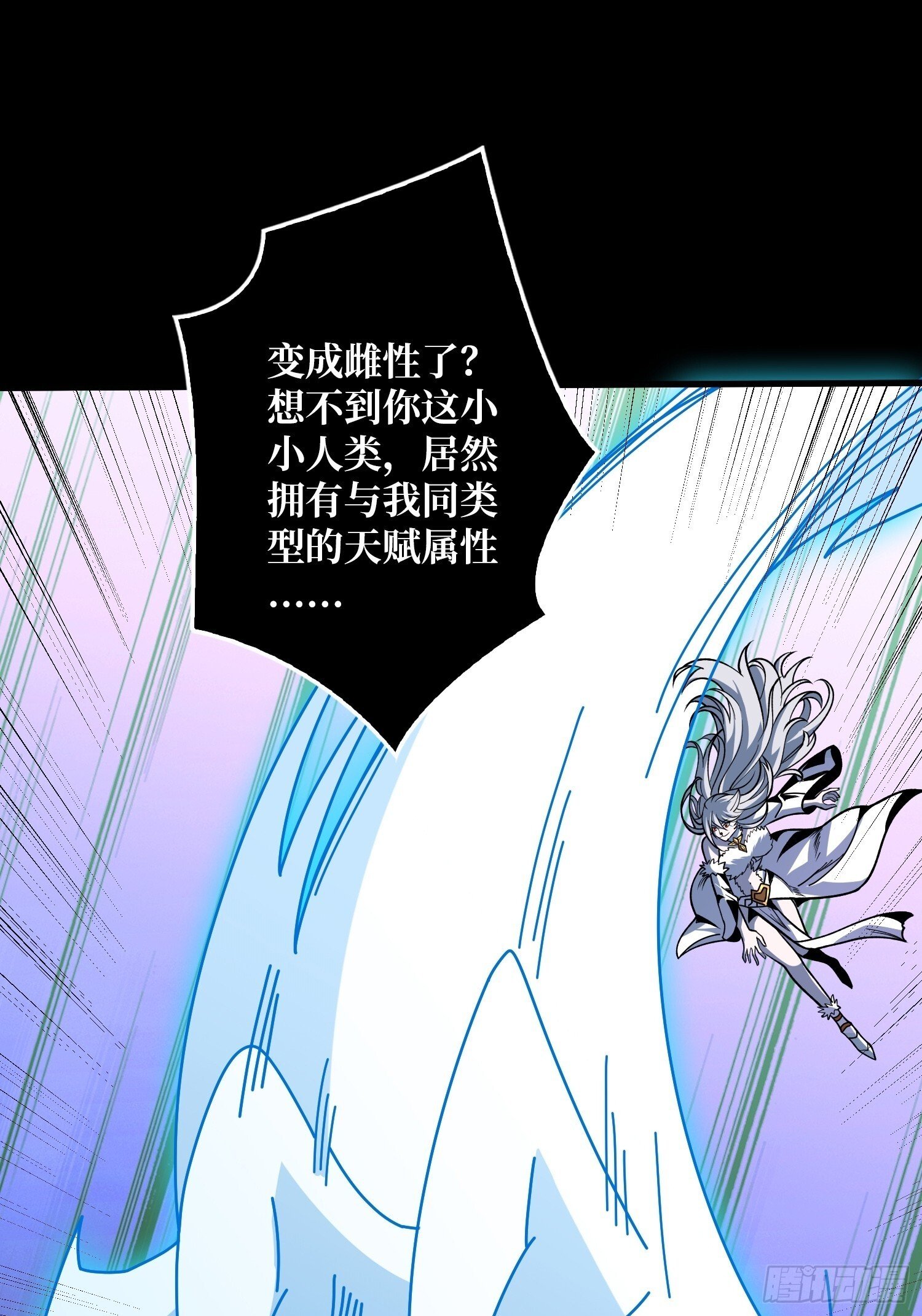 M属性的爆发3