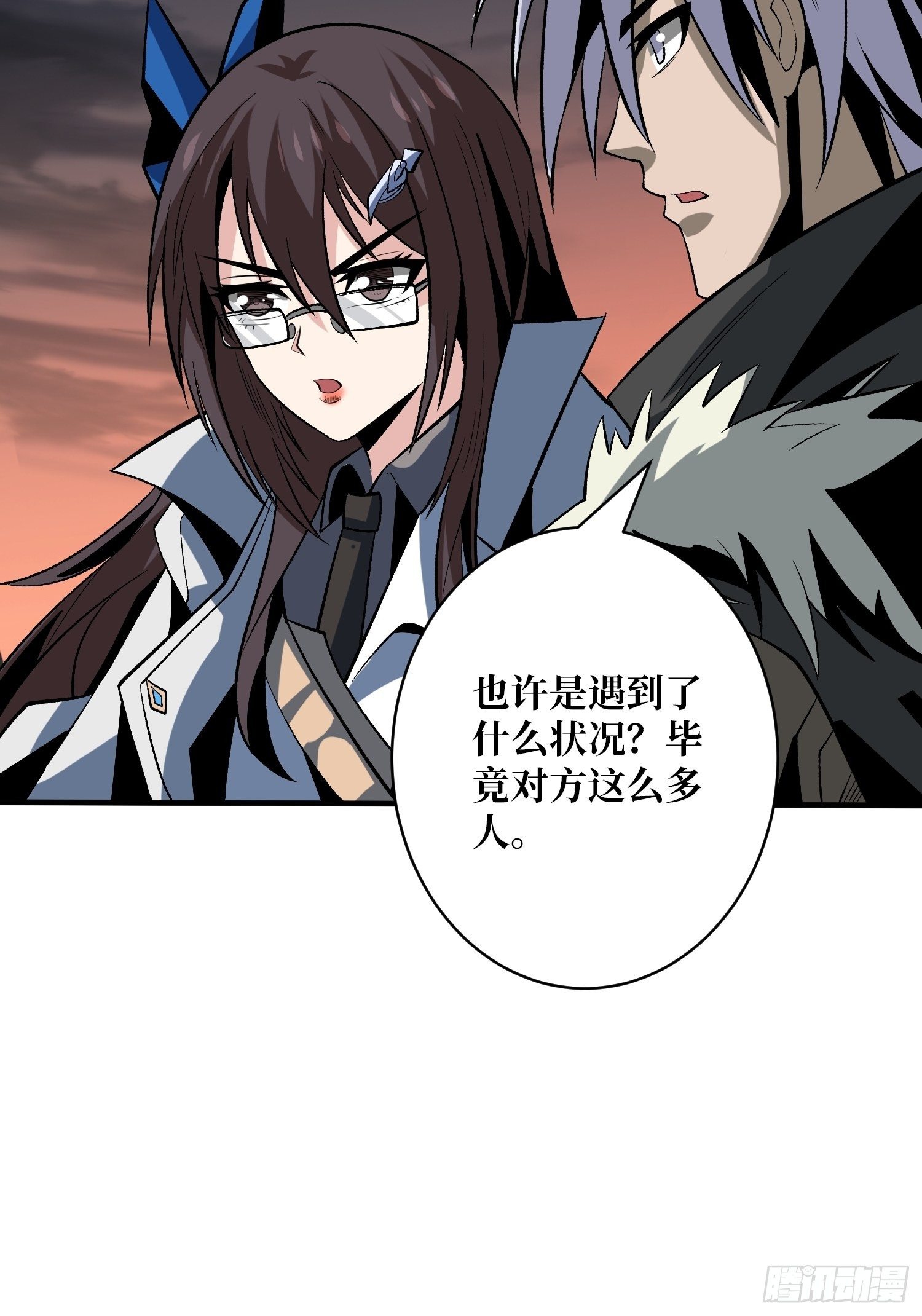 上古虫神29