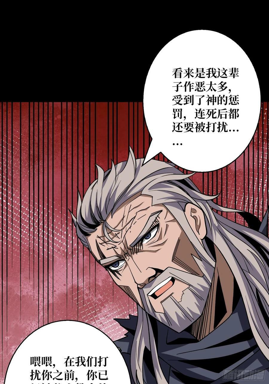 生与死17