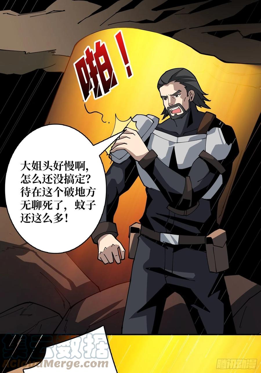 小可爱与大聪明45