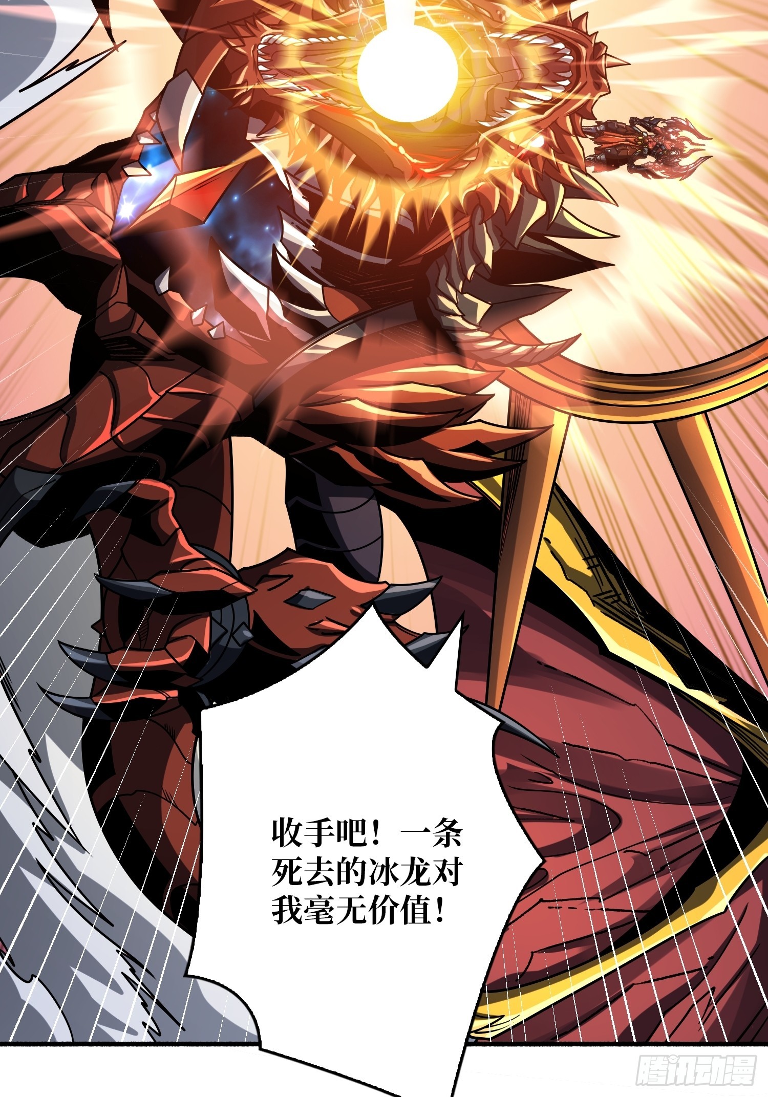 虚空兽王48