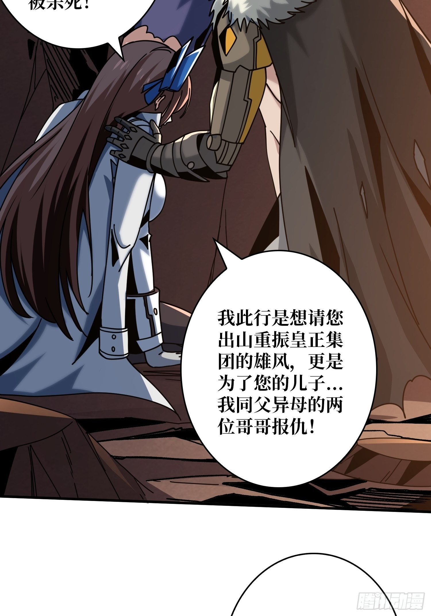 240级？52