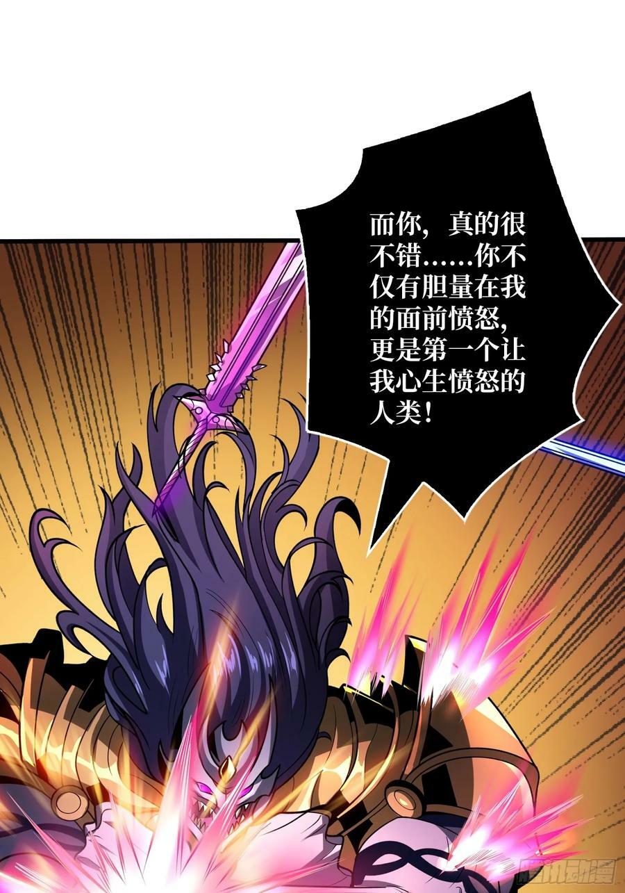 恶魔古神的旨意31