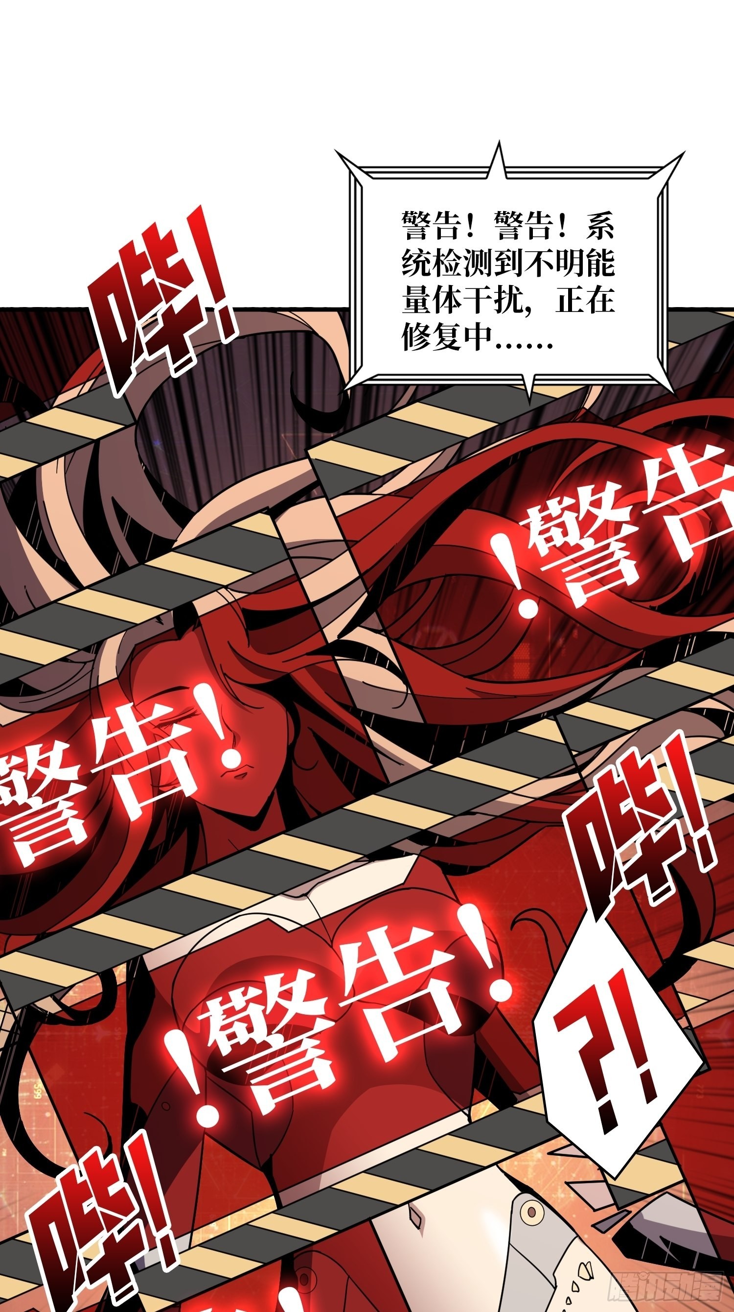 穿越重生16