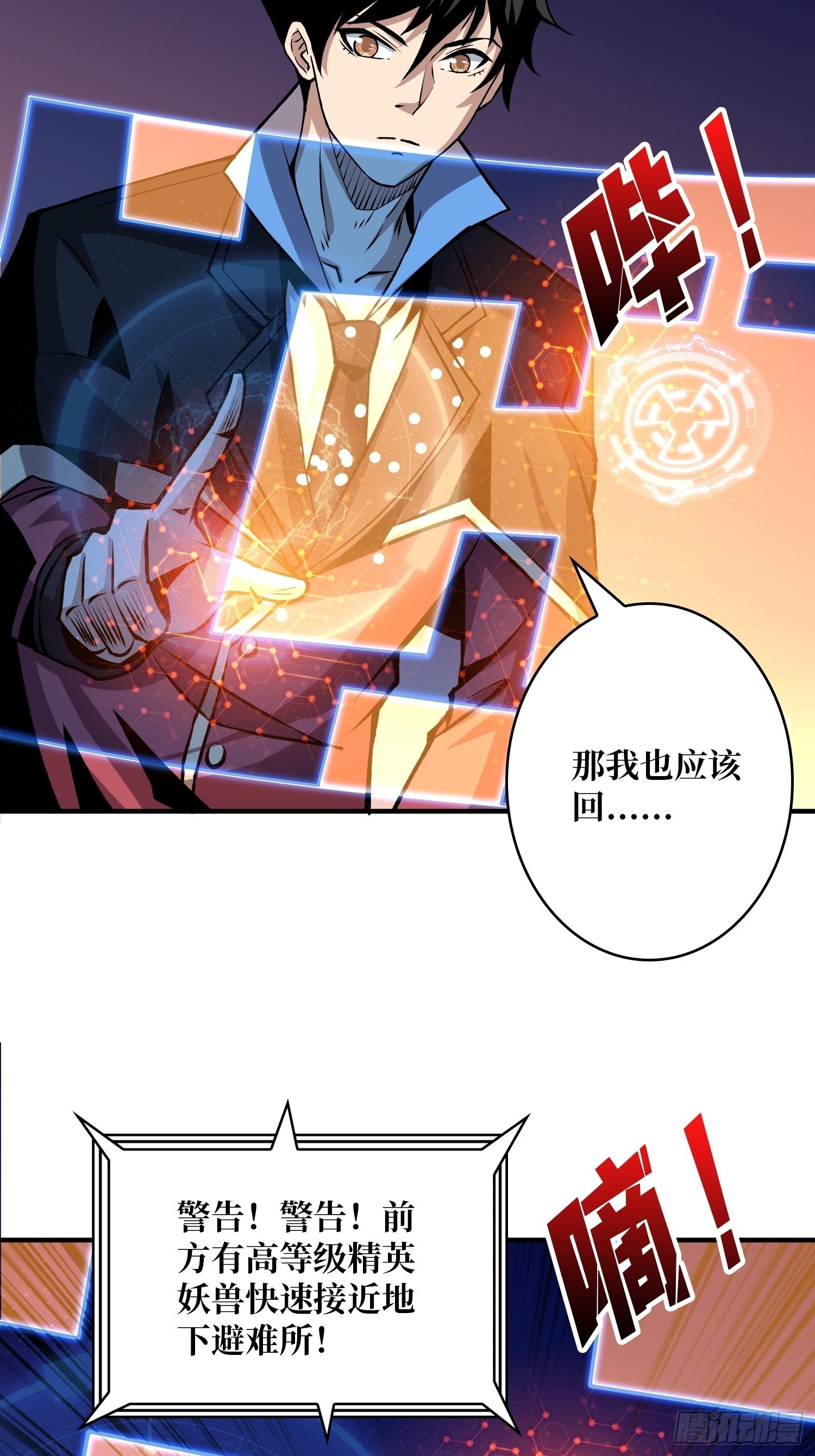 有点可惜60
