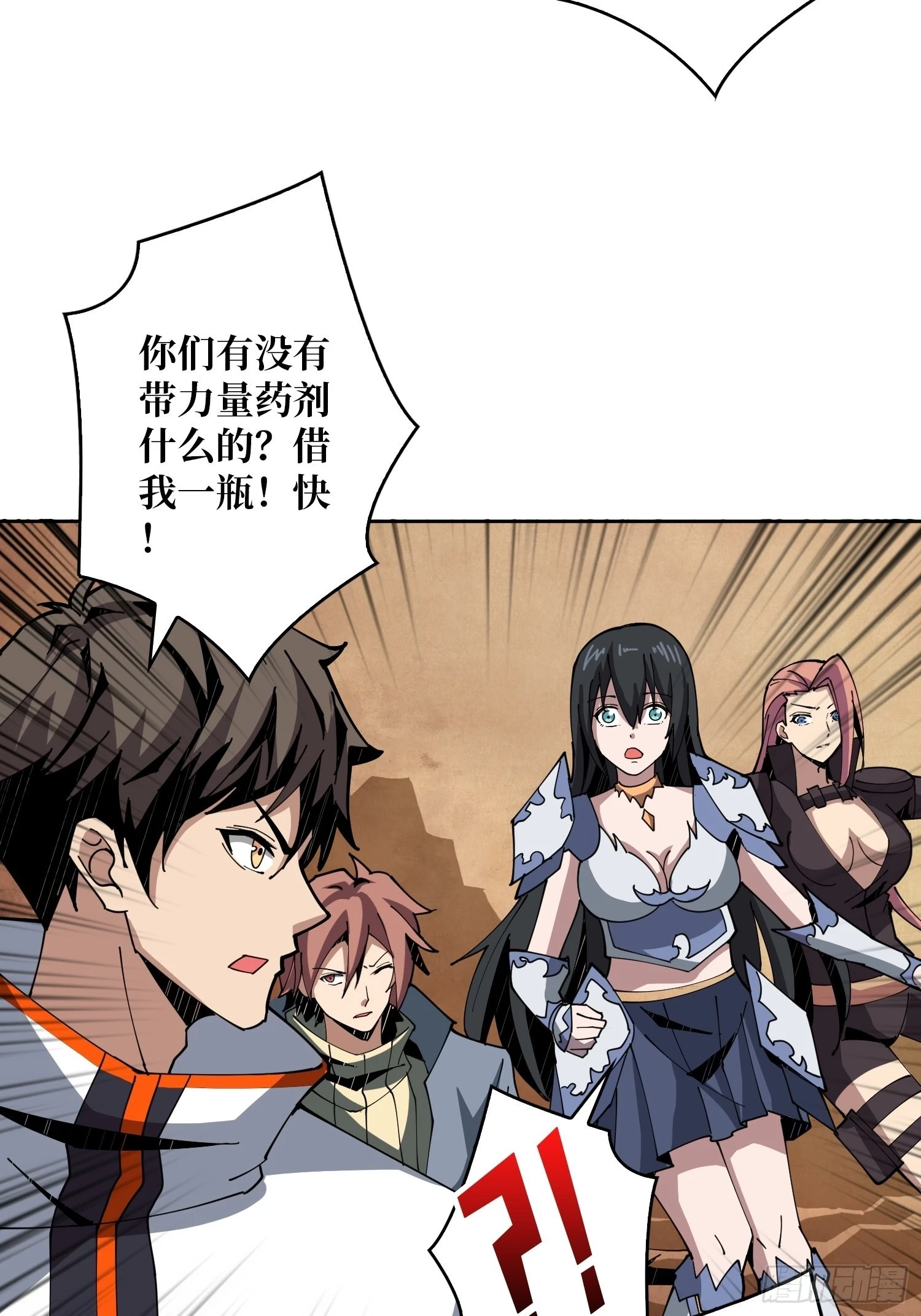 反水7