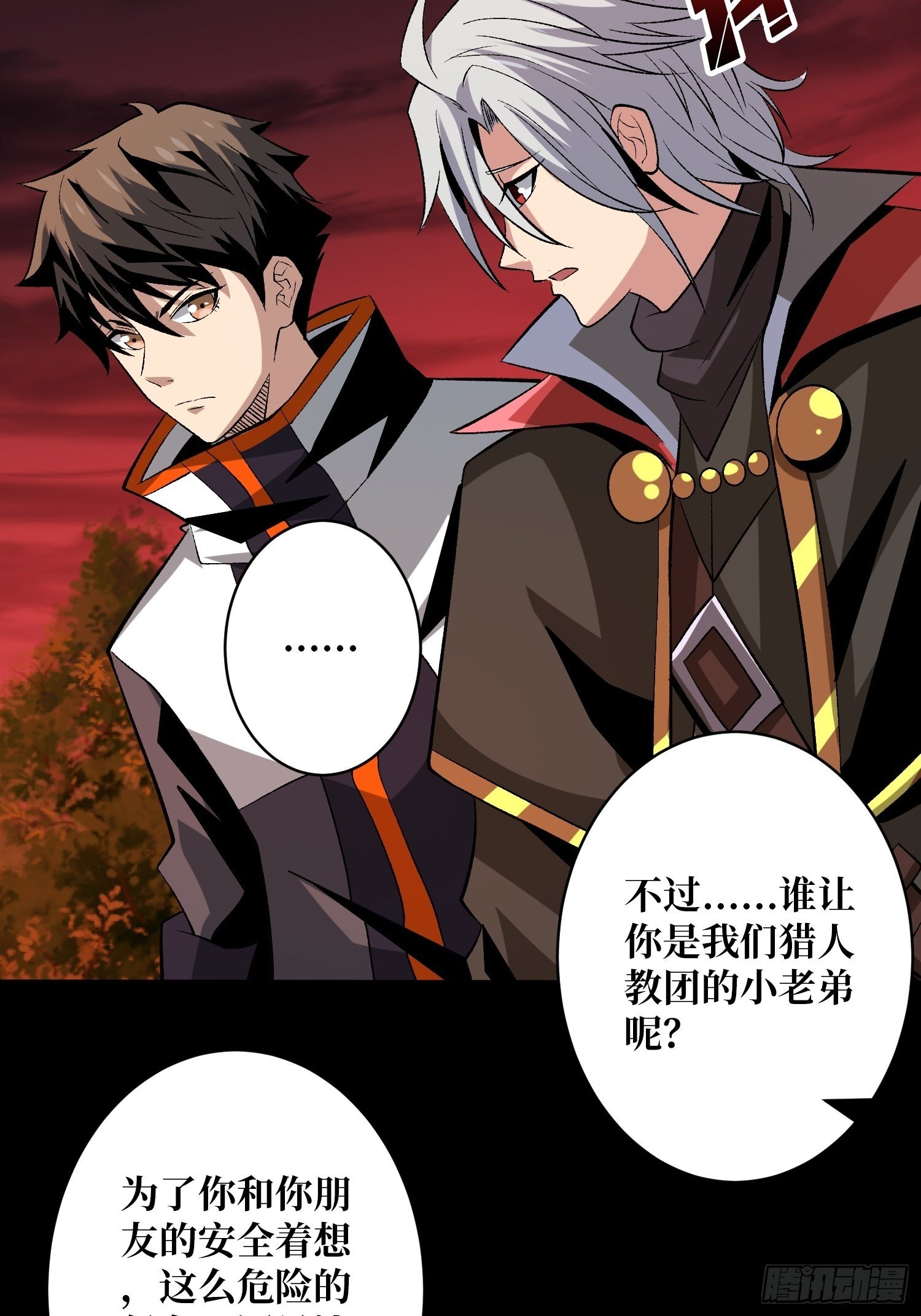 墓园的惨叫27
