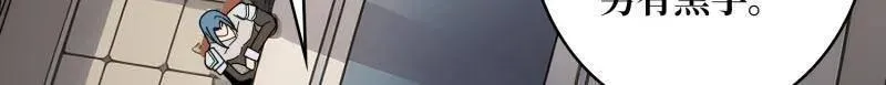 第460话 走，要钱去4