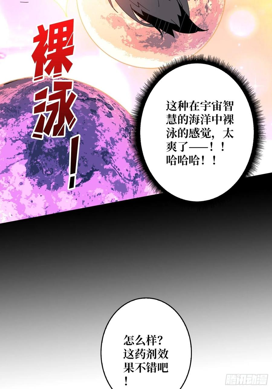 梦魇19