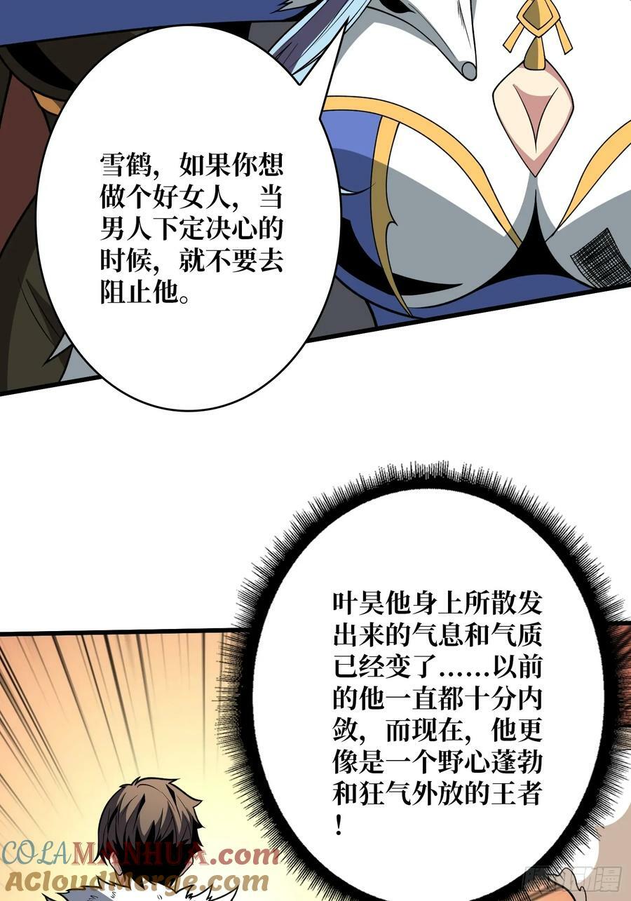 恶魔古神的旨意18