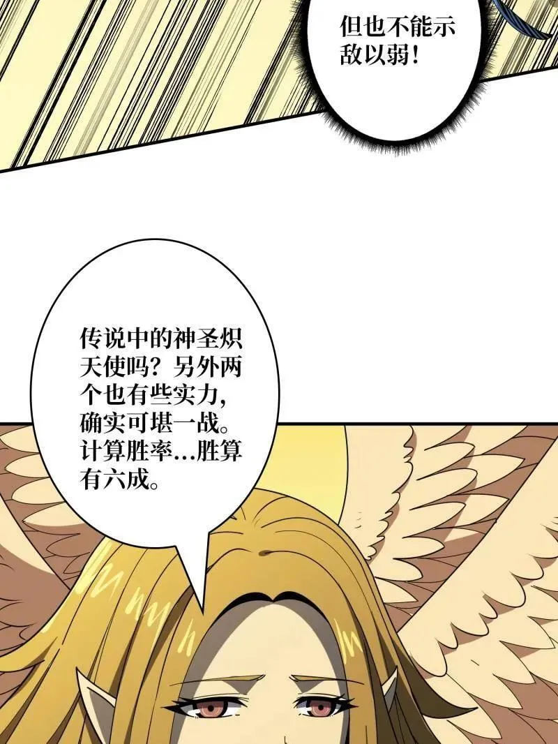 第449话 倒计时1分钟66