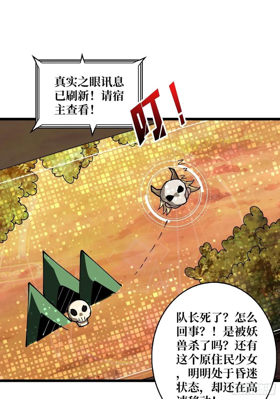 才不要给你生孩子16