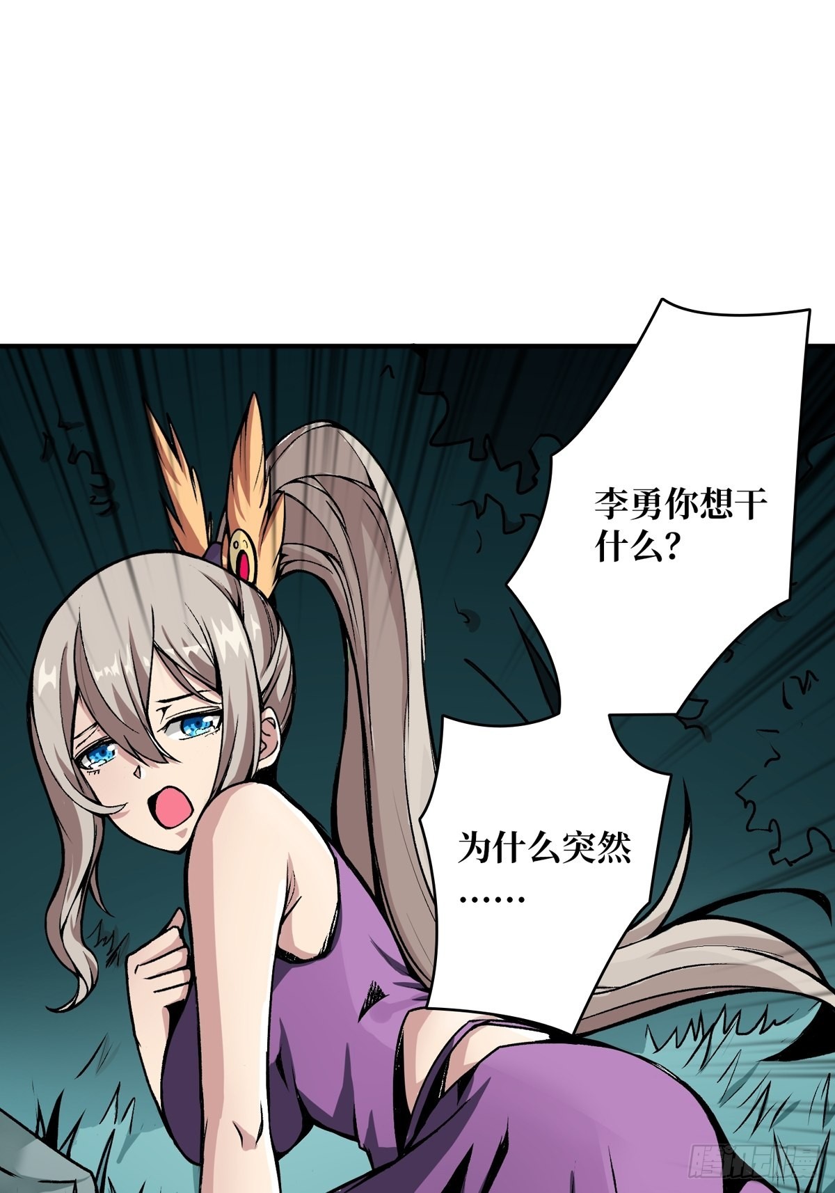 什么叫卑鄙无耻13
