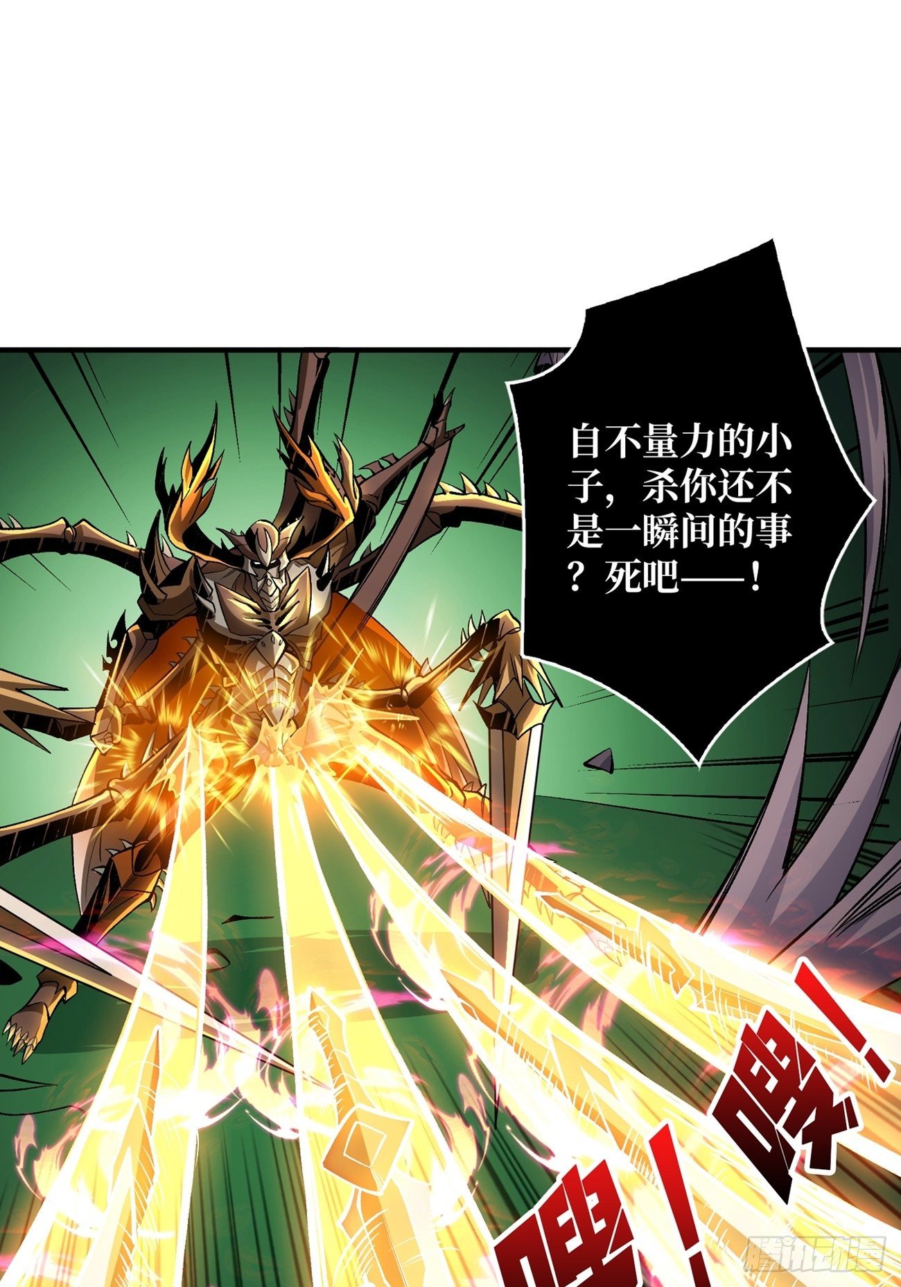 奇怪得女人2