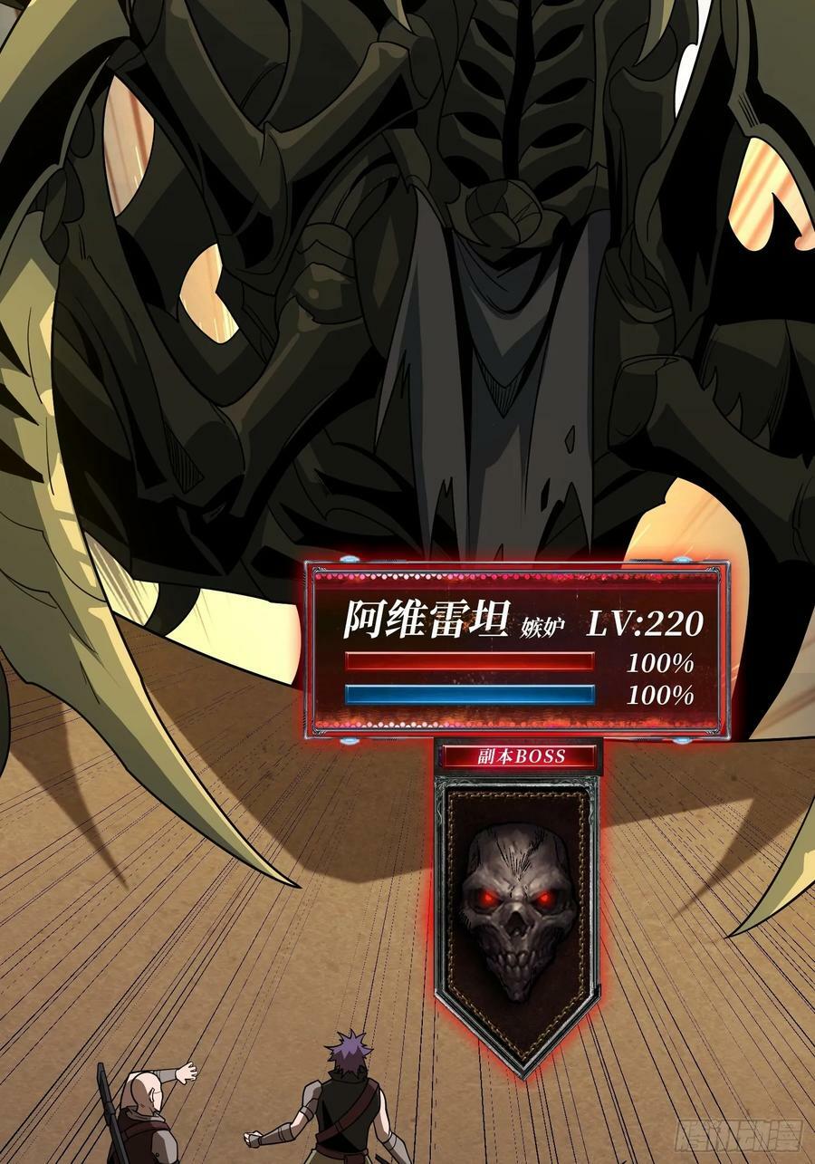 恶魔之眼34