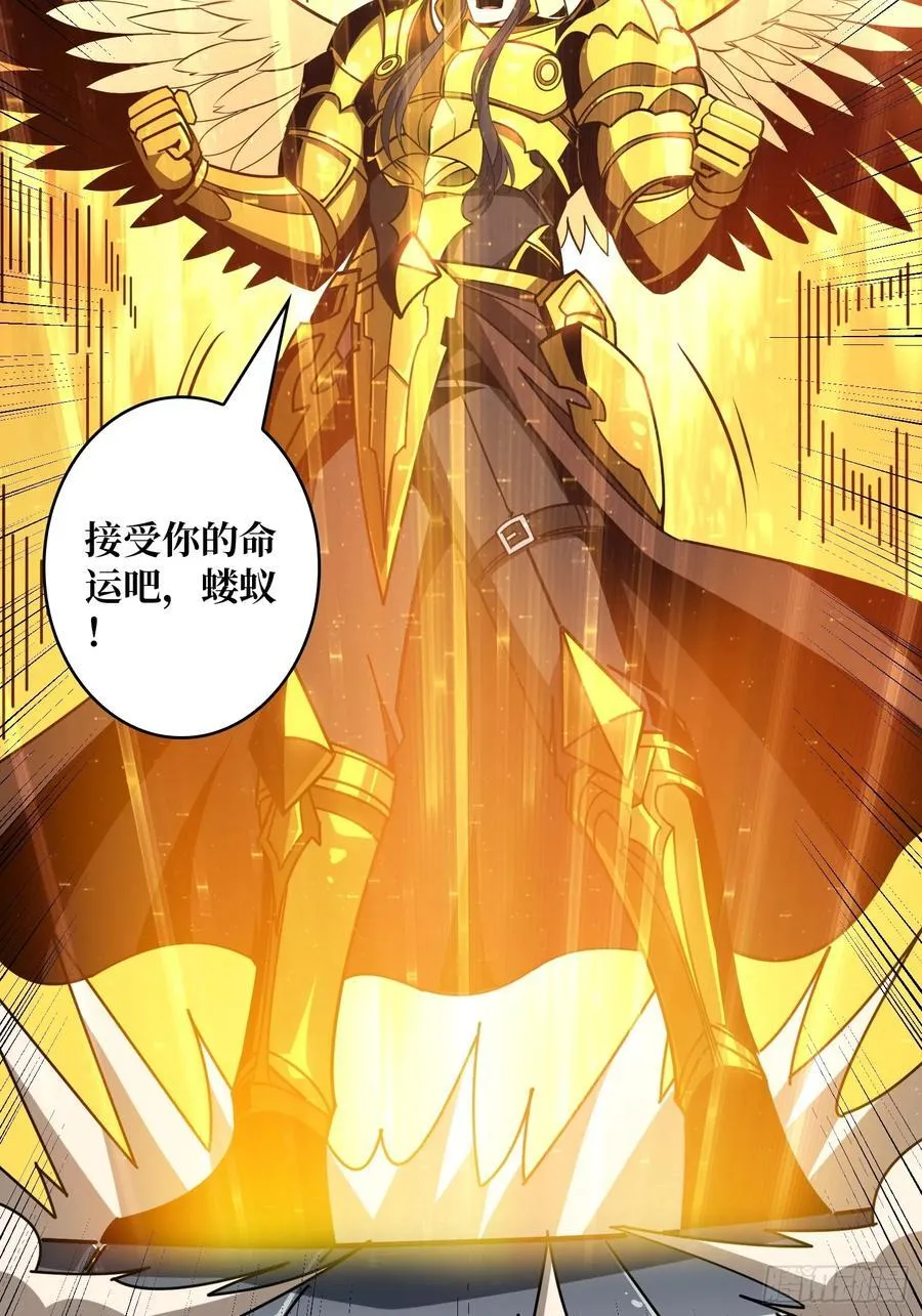 不死不灭5