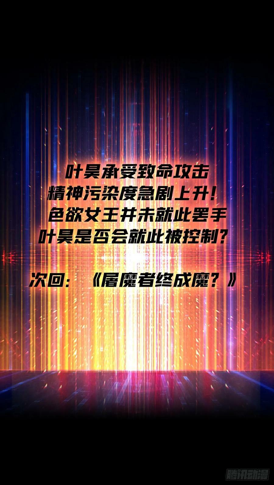 欲望的碰撞70