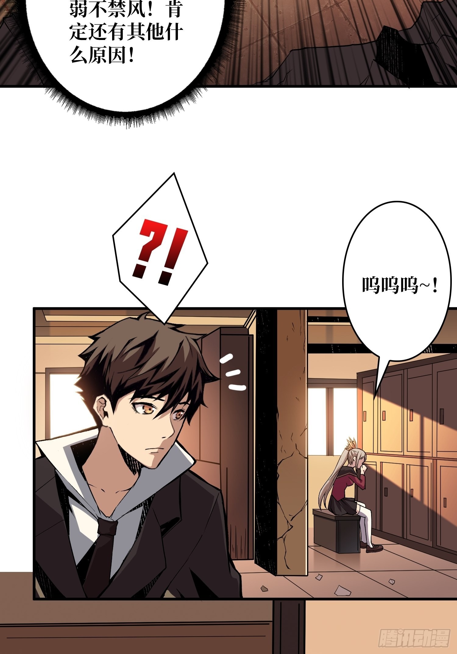 黑虎佣兵团27