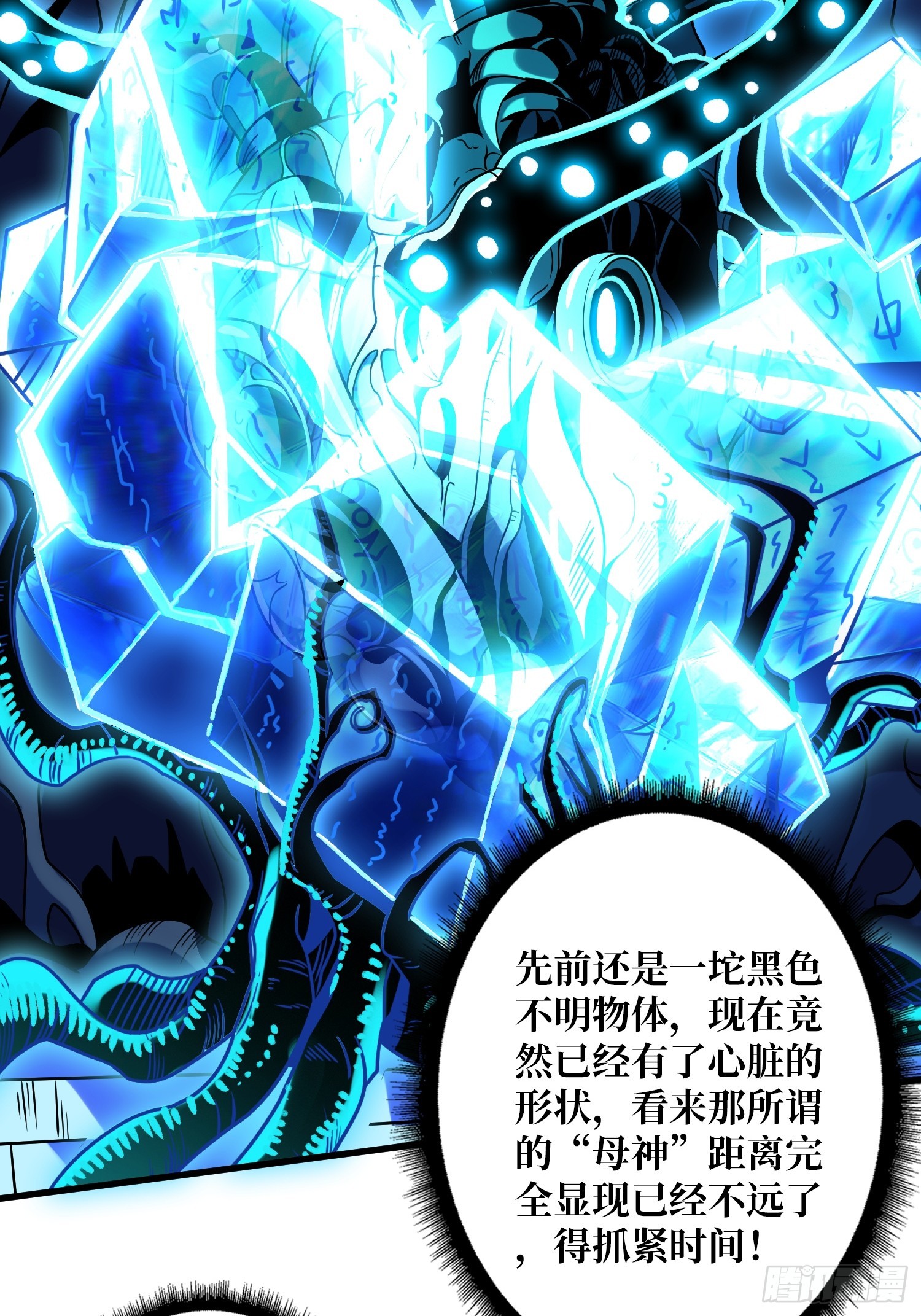 现实&amp;amp;amp;梦境？33