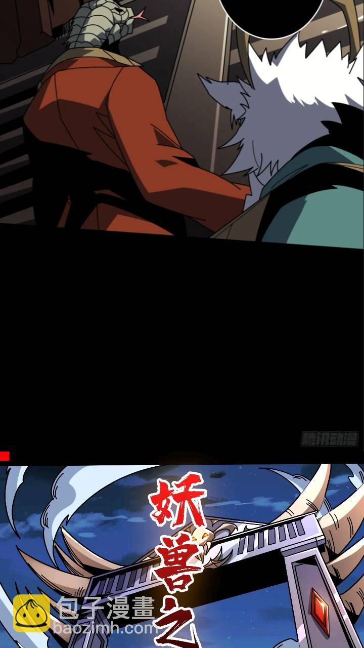 黄龙现世24