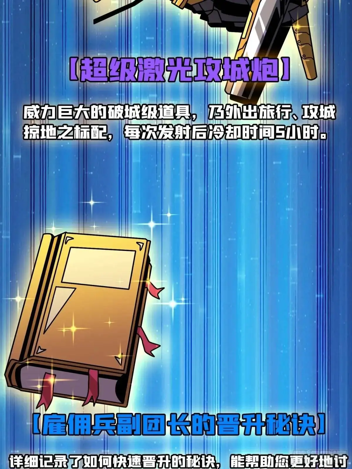 以牙还牙77