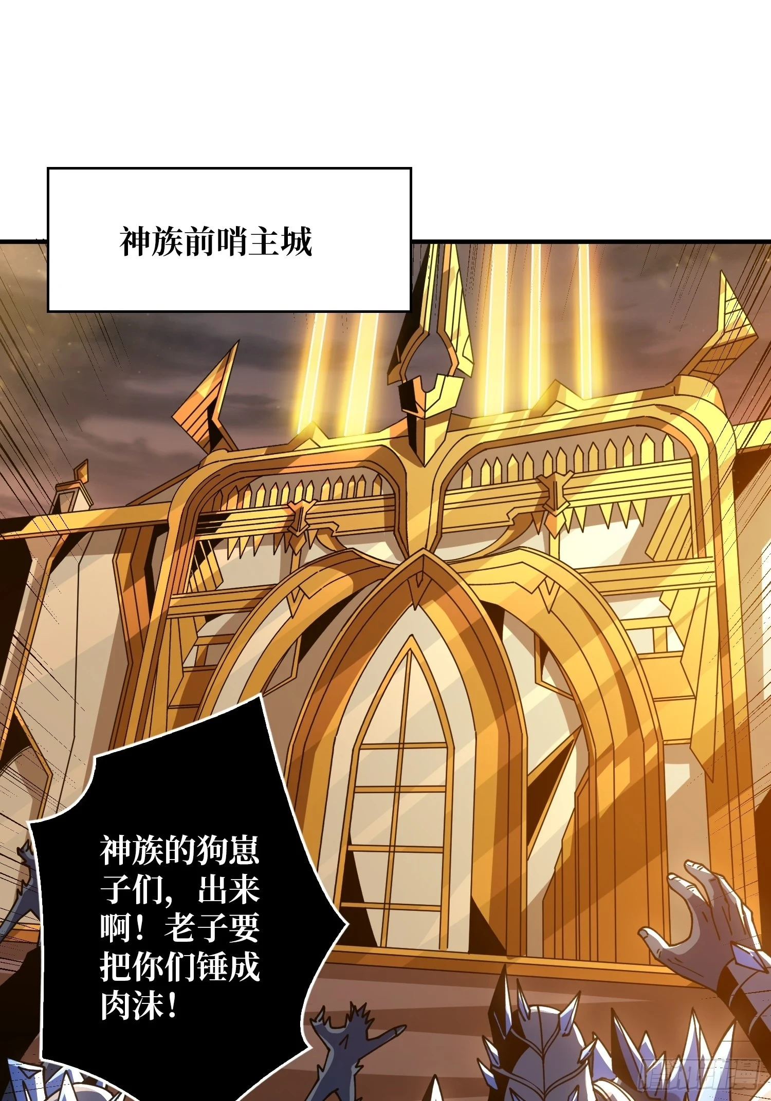 唯一的指望3