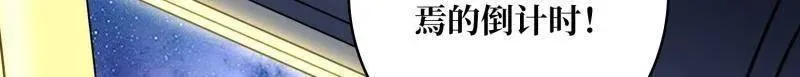 第455话 卫星武器44